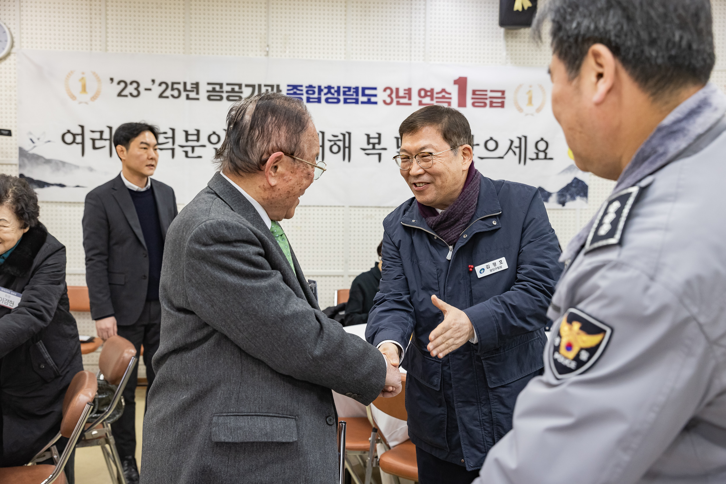 20260130-2026년 업무보고회(구의3동 주민센터) 20260130-8811_L_185428.jpg