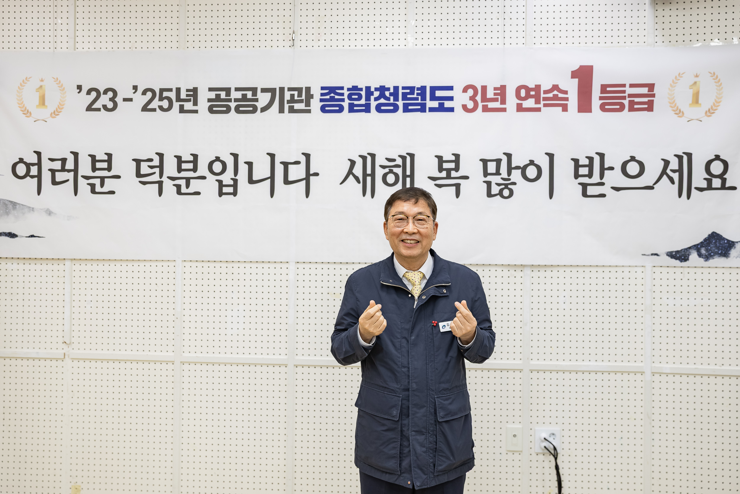 20260130-2026년 업무보고회(구의3동 주민센터) 20260130-9588_L_185430.jpg