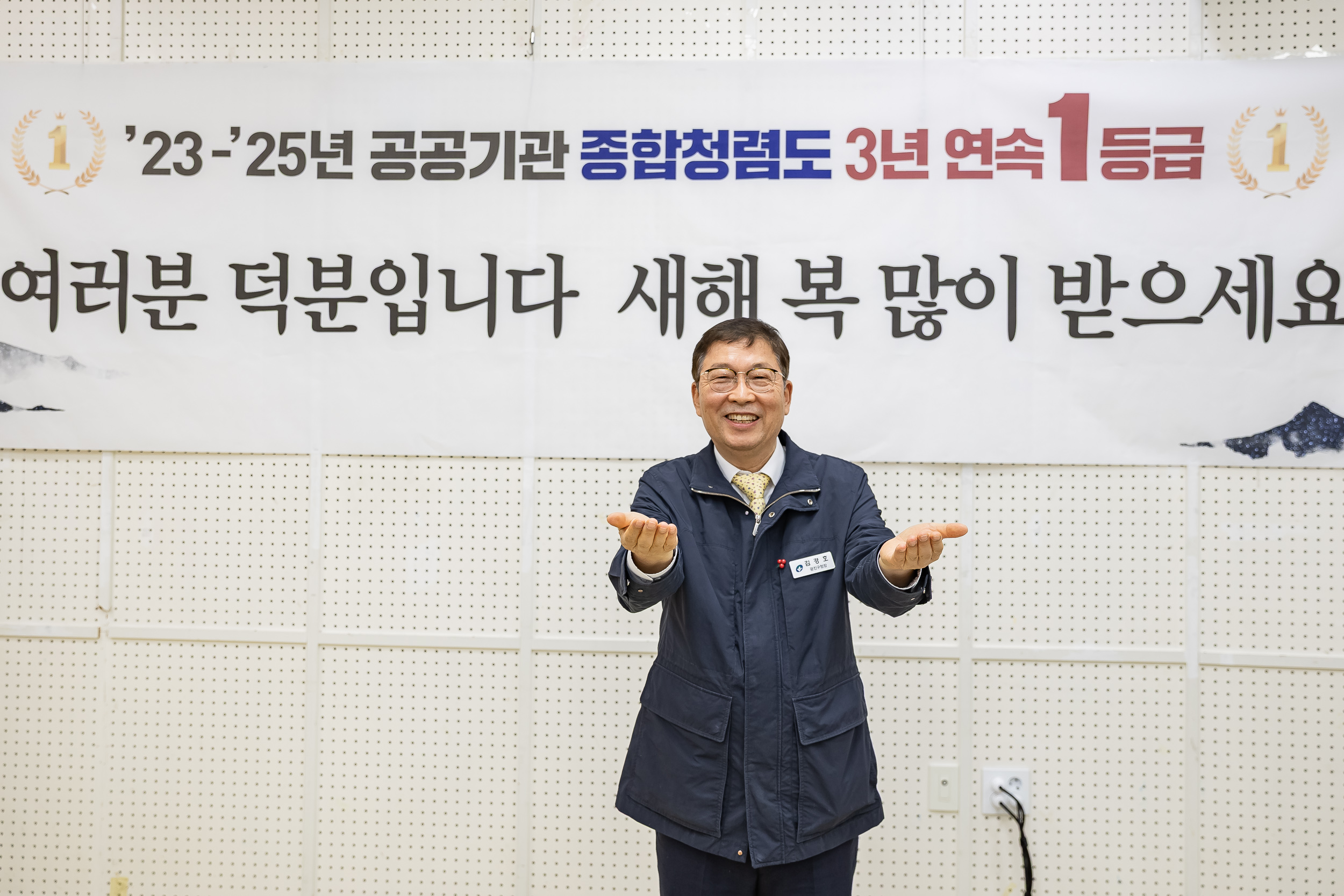 20260130-2026년 업무보고회(구의3동 주민센터) 20260130-9599_L_185430.jpg