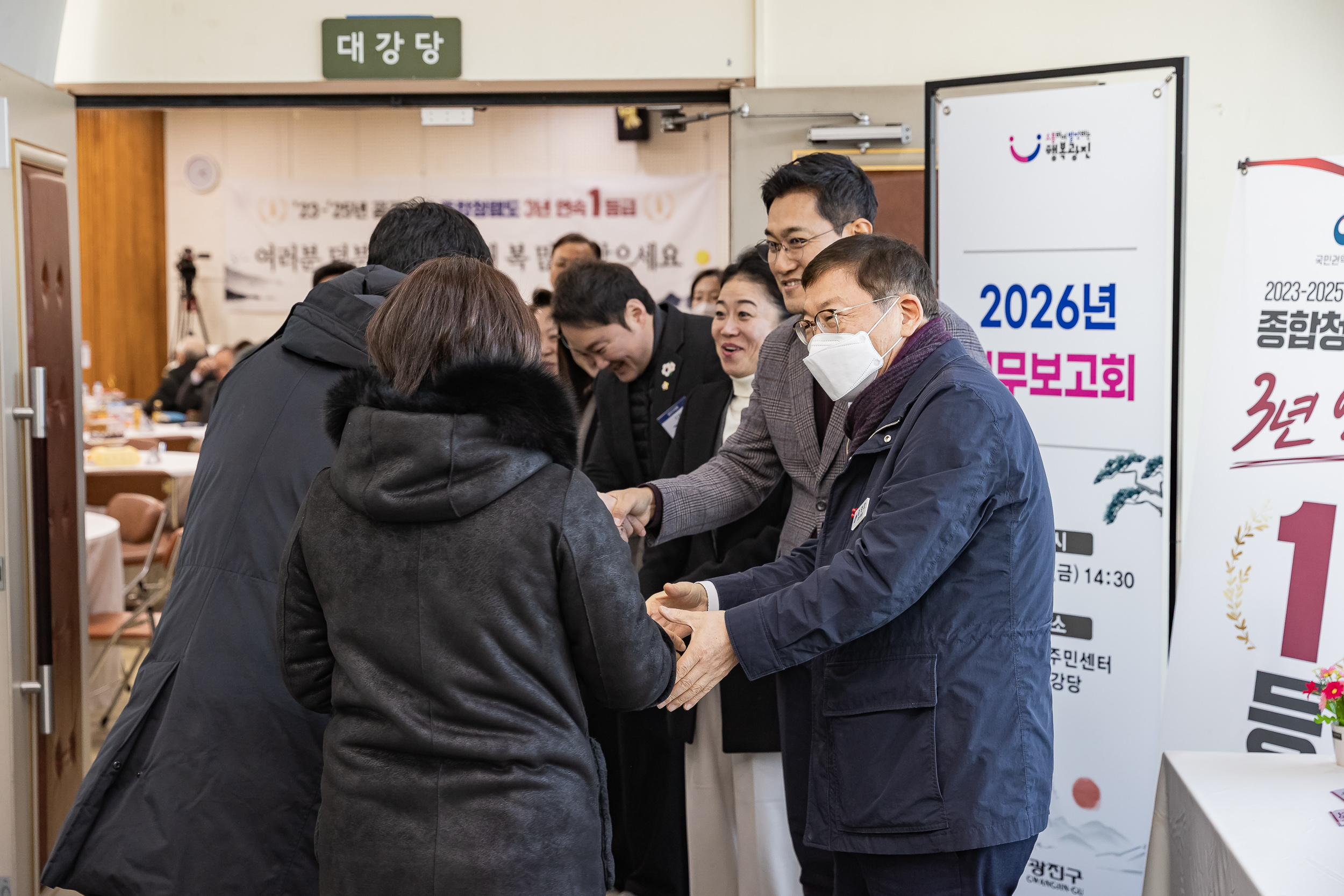 20260130-2026년 업무보고회(구의3동 주민센터) 20260130-8846_L_185428.jpg