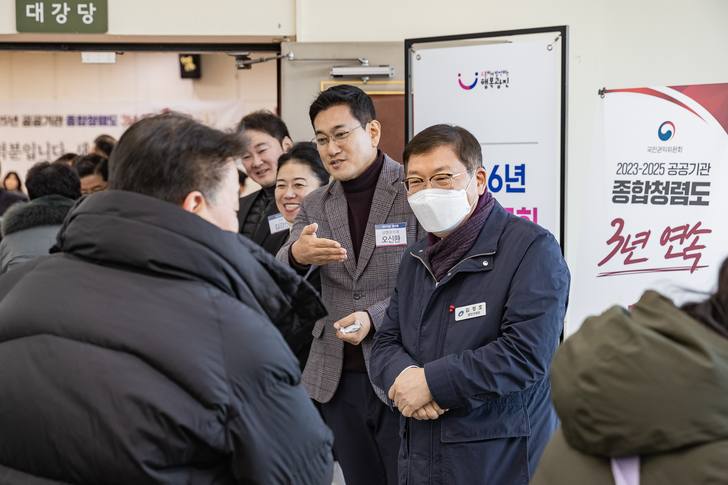 20260130-2026년 업무보고회(구의3동 주민센터) 20260130-8863_L_185428.jpg