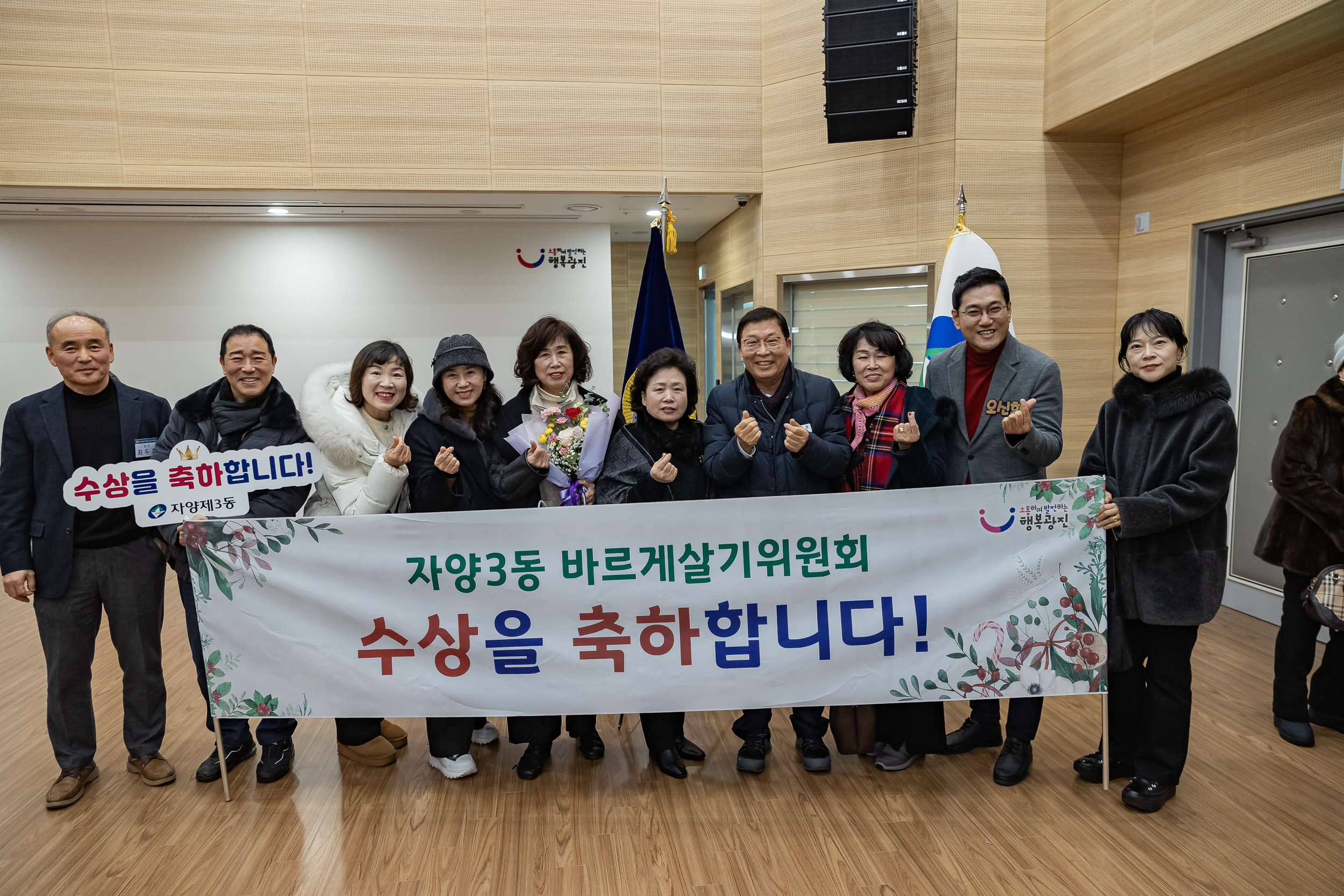 20251226-2025년 평가보고대회(바르게살기운동 광진구협의회) 20251226-56739_L_161215.jpg