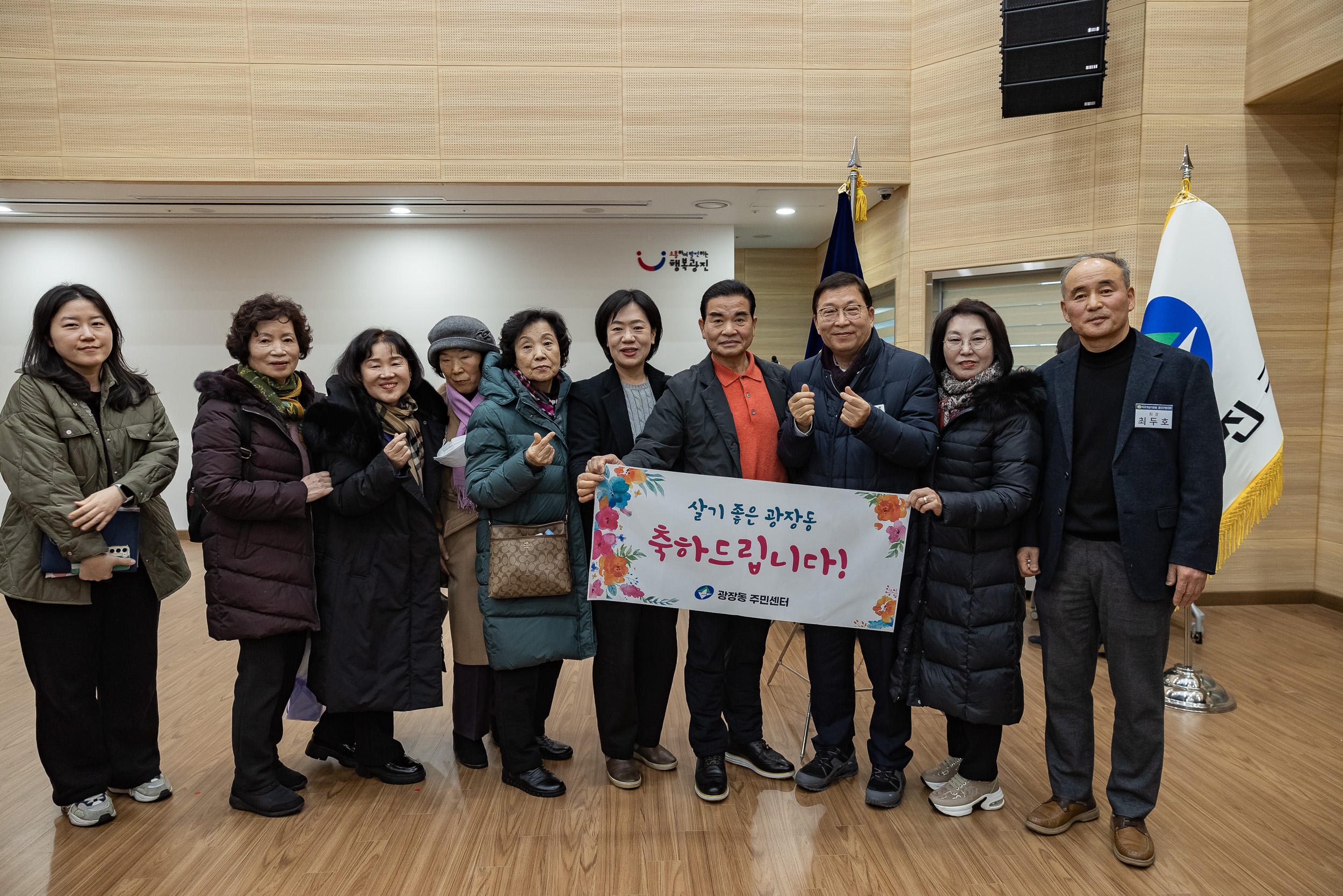 20251226-2025년 평가보고대회(바르게살기운동 광진구협의회) 20251226-56755_L_161215.jpg