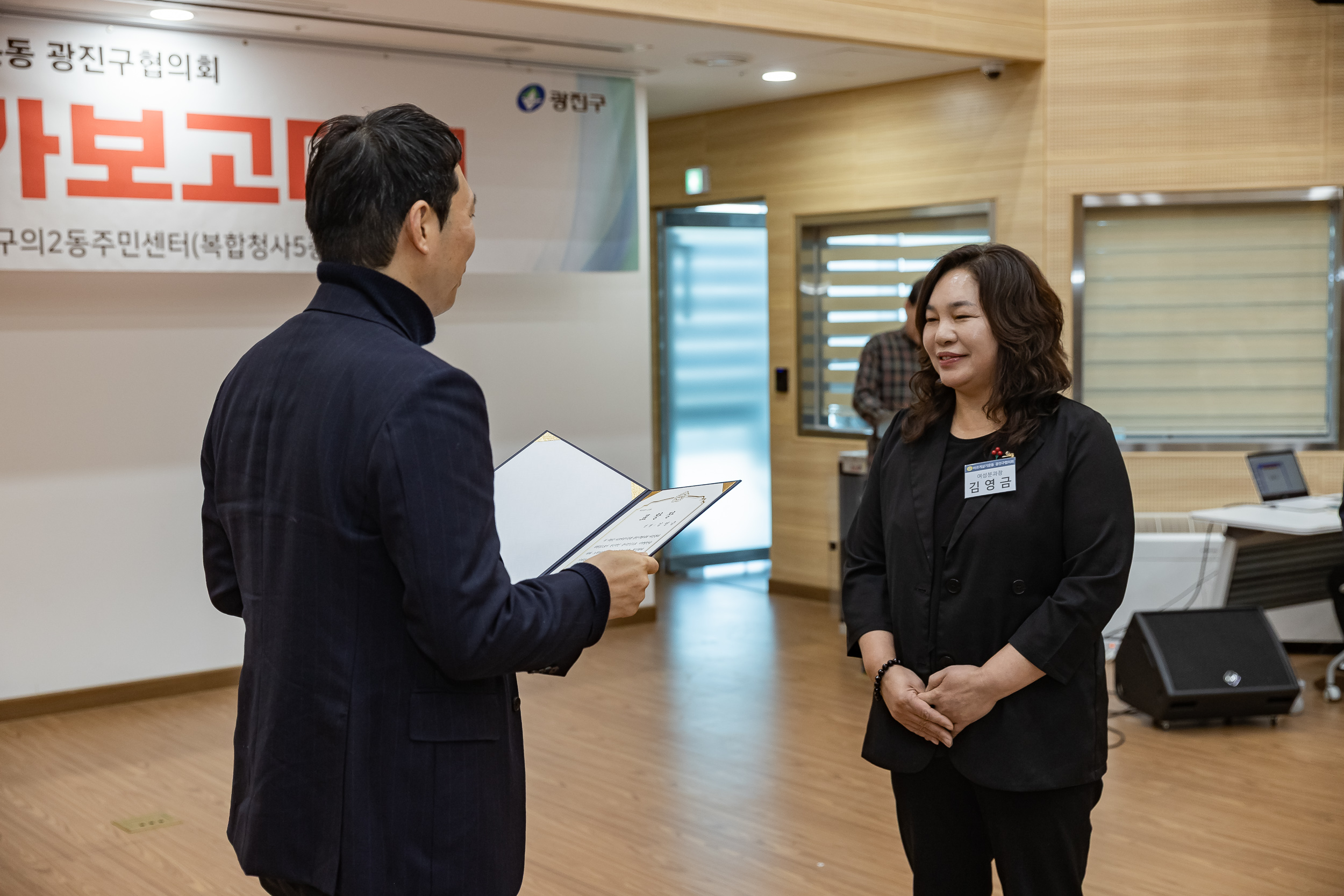 20251226-2025년 평가보고대회(바르게살기운동 광진구협의회) 20251226-56055_L_161211.jpg