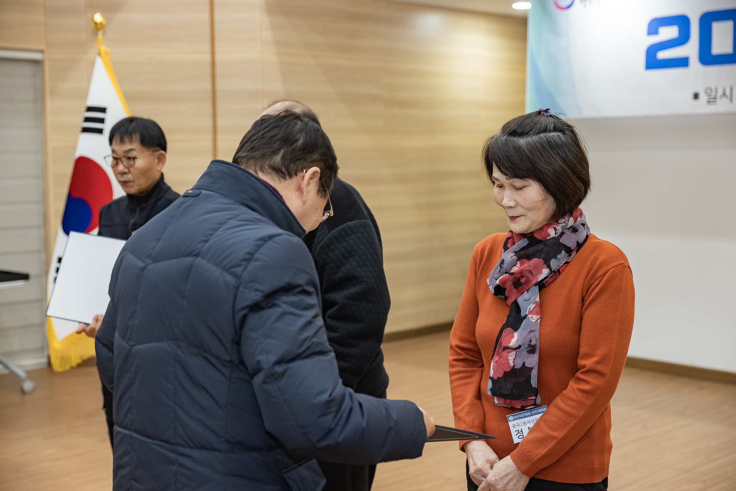 20251226-2025년 평가보고대회(바르게살기운동 광진구협의회) 20251226-56138_L_161211.jpg