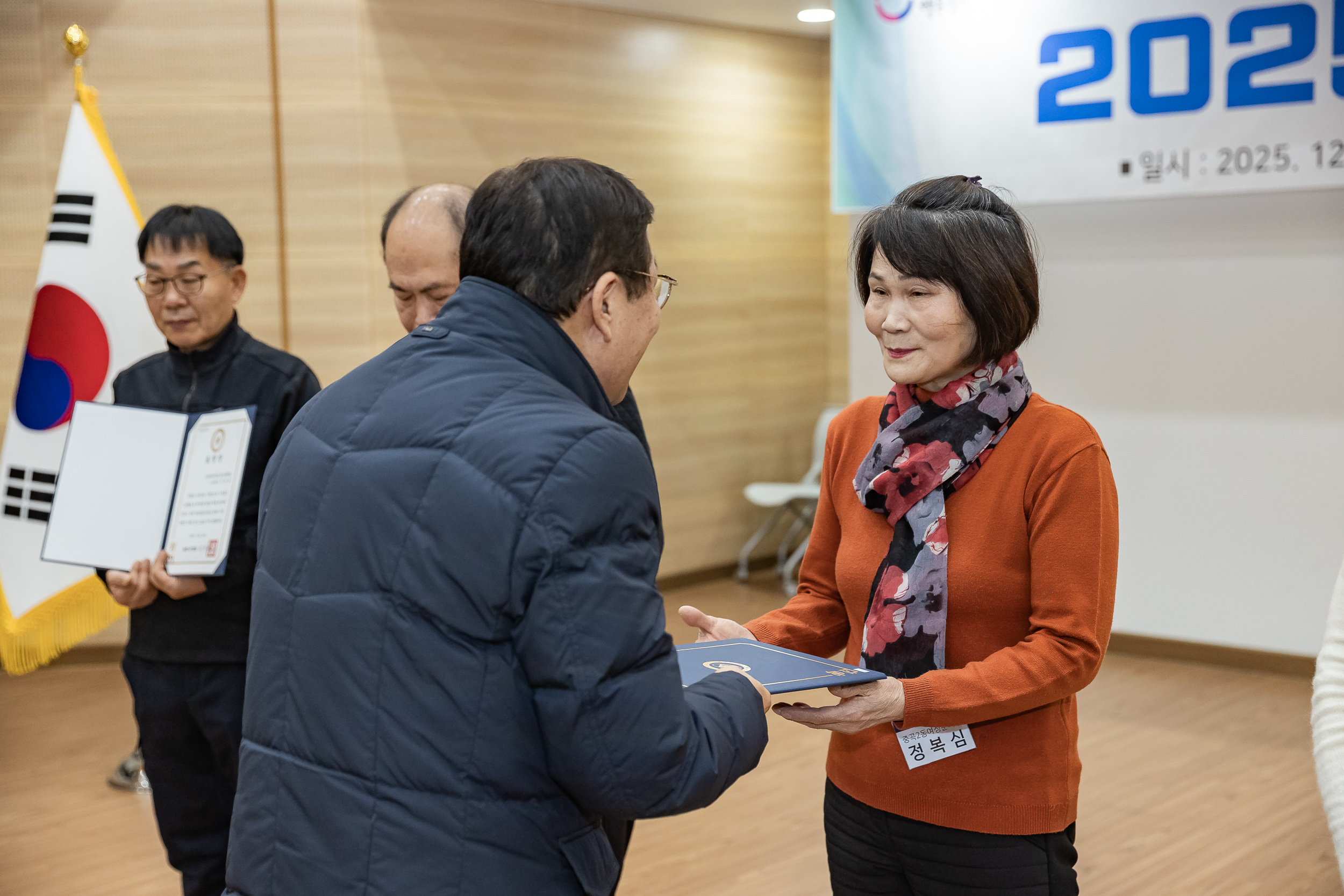 20251226-2025년 평가보고대회(바르게살기운동 광진구협의회) 20251226-56146_L_161211.jpg