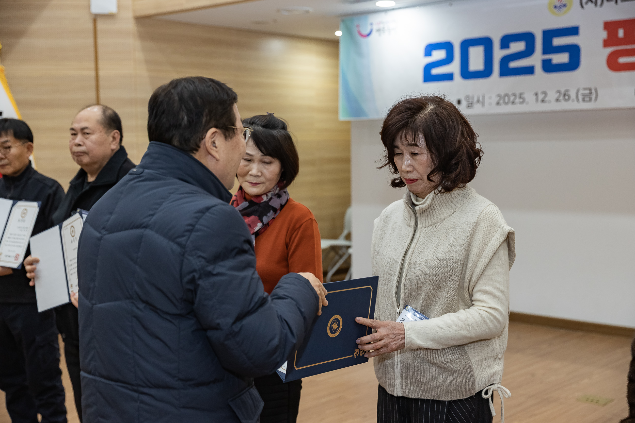 20251226-2025년 평가보고대회(바르게살기운동 광진구협의회) 20251226-56162_L_161211.jpg