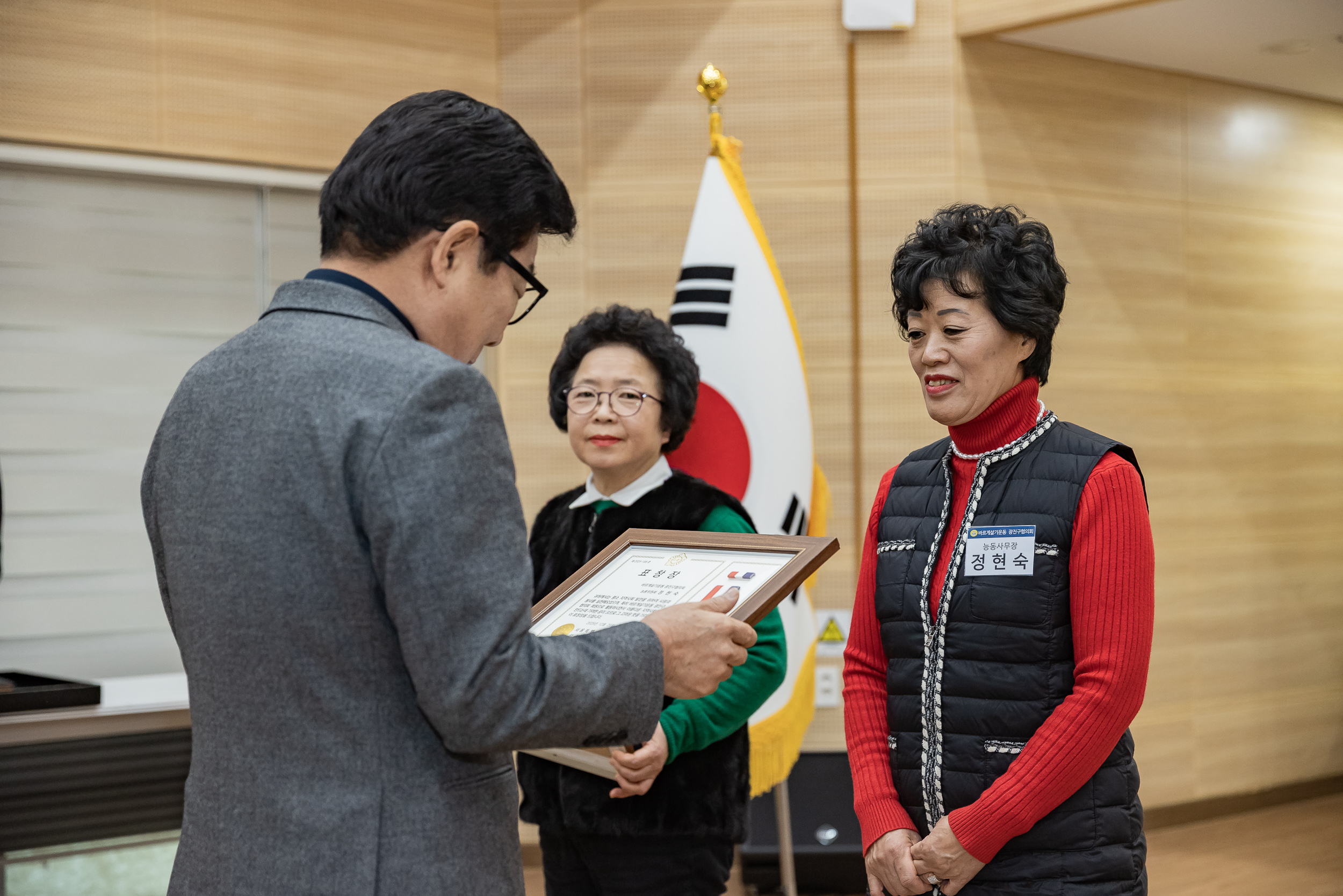 20251226-2025년 평가보고대회(바르게살기운동 광진구협의회) 20251226-56227_L_161212.jpg