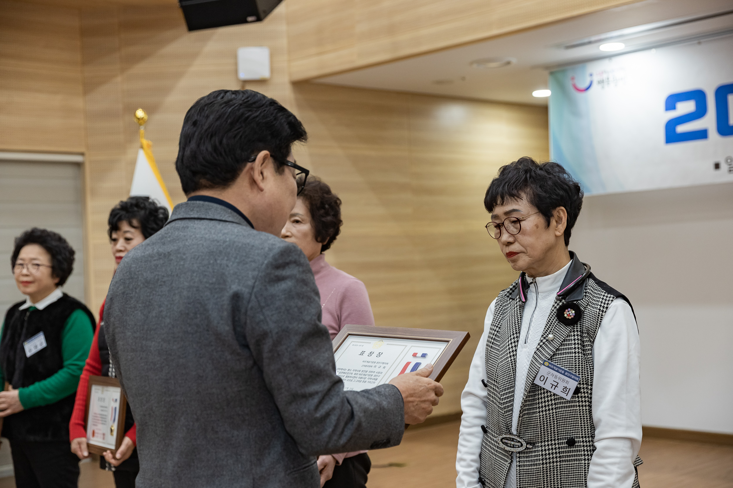 20251226-2025년 평가보고대회(바르게살기운동 광진구협의회) 20251226-56255_L_161212.jpg