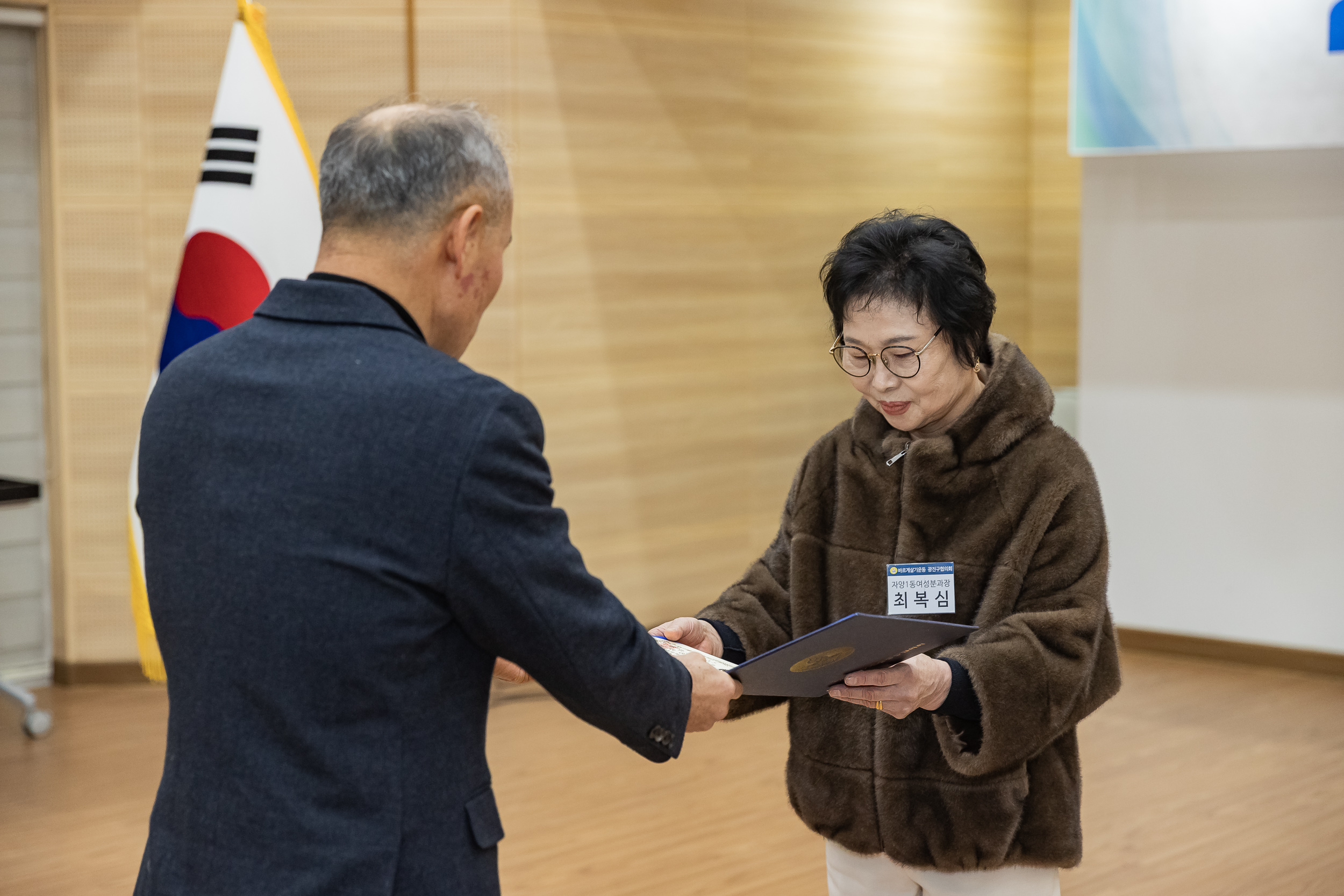 20251226-2025년 평가보고대회(바르게살기운동 광진구협의회) 20251226-56354_L_161212.jpg