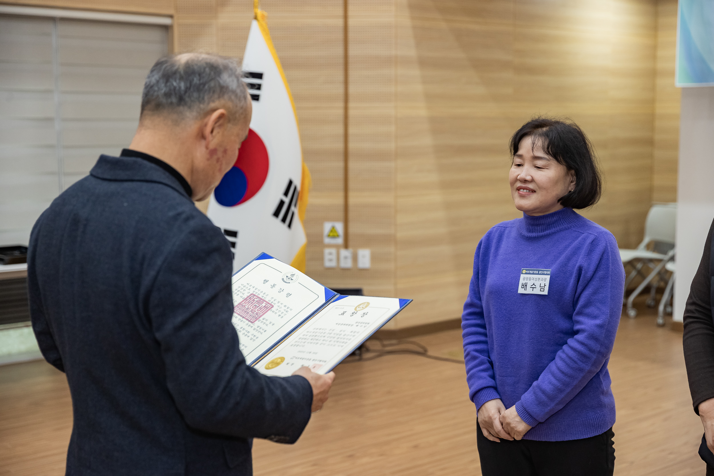 20251226-2025년 평가보고대회(바르게살기운동 광진구협의회) 20251226-56384_L_161213.jpg