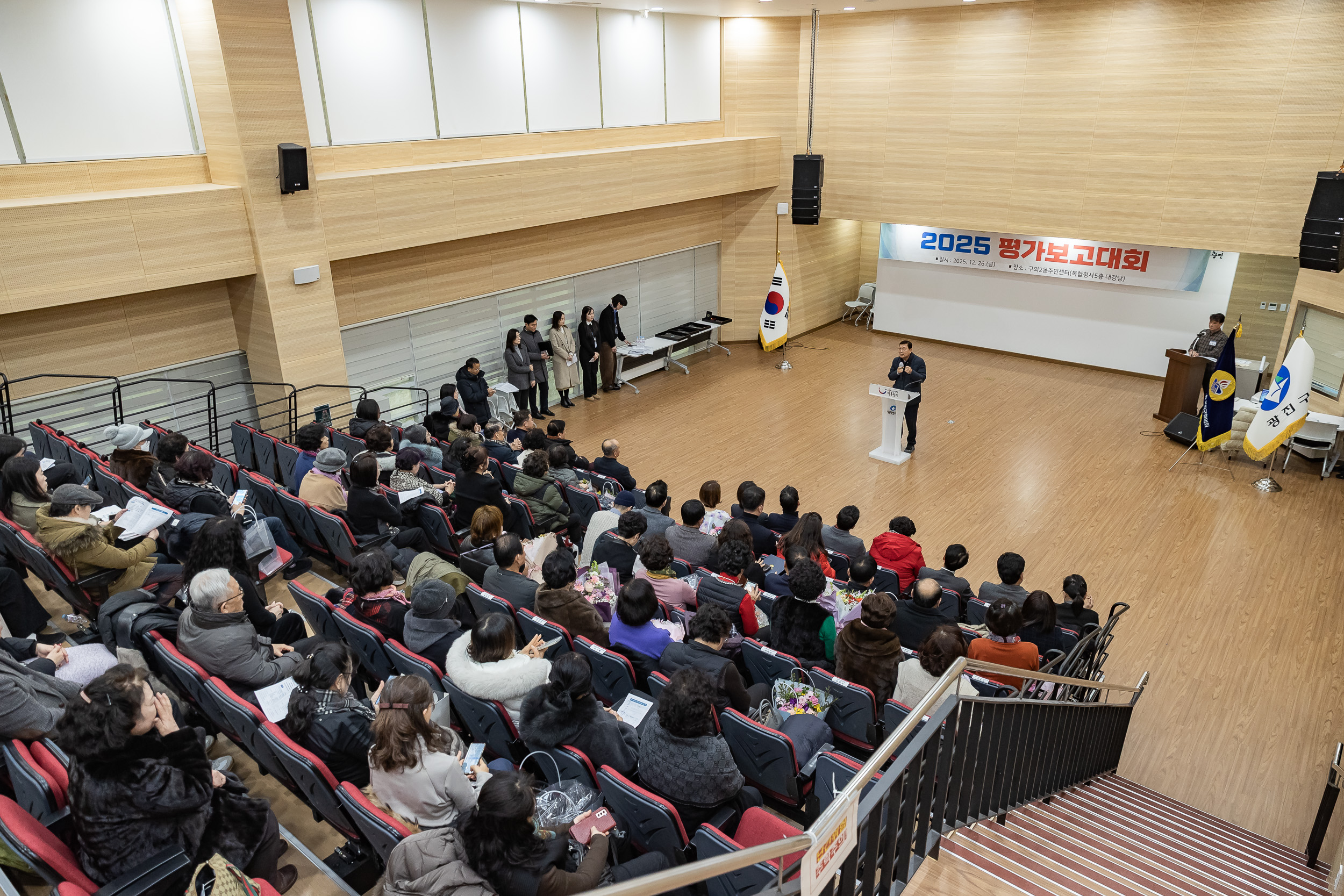 20251226-2025년 평가보고대회(바르게살기운동 광진구협의회) 20251226-56545_L_161214.jpg