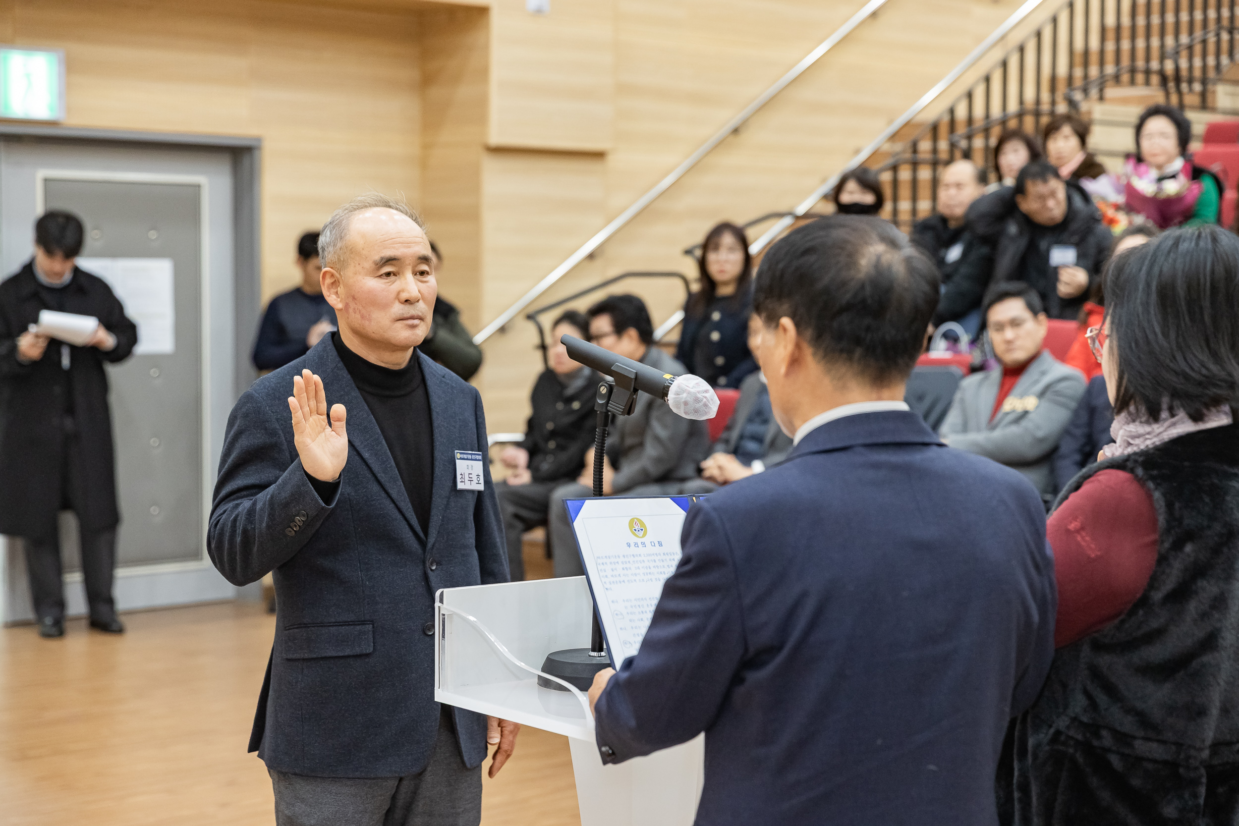 20251226-2025년 평가보고대회(바르게살기운동 광진구협의회) 20251226-56579_L_161214.jpg