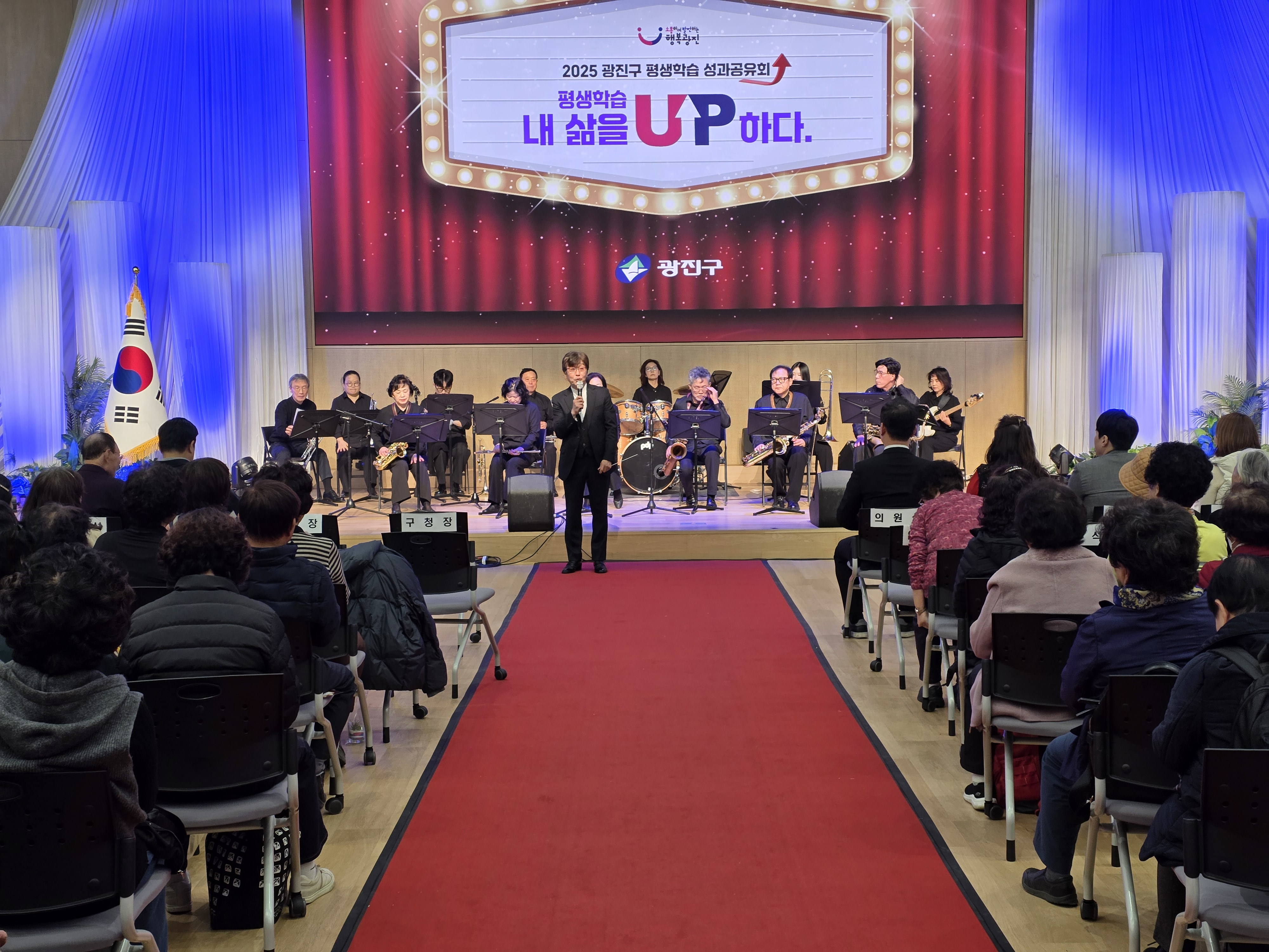 『2025년 평생학습 성과공유회』  20251106_145203.jpg