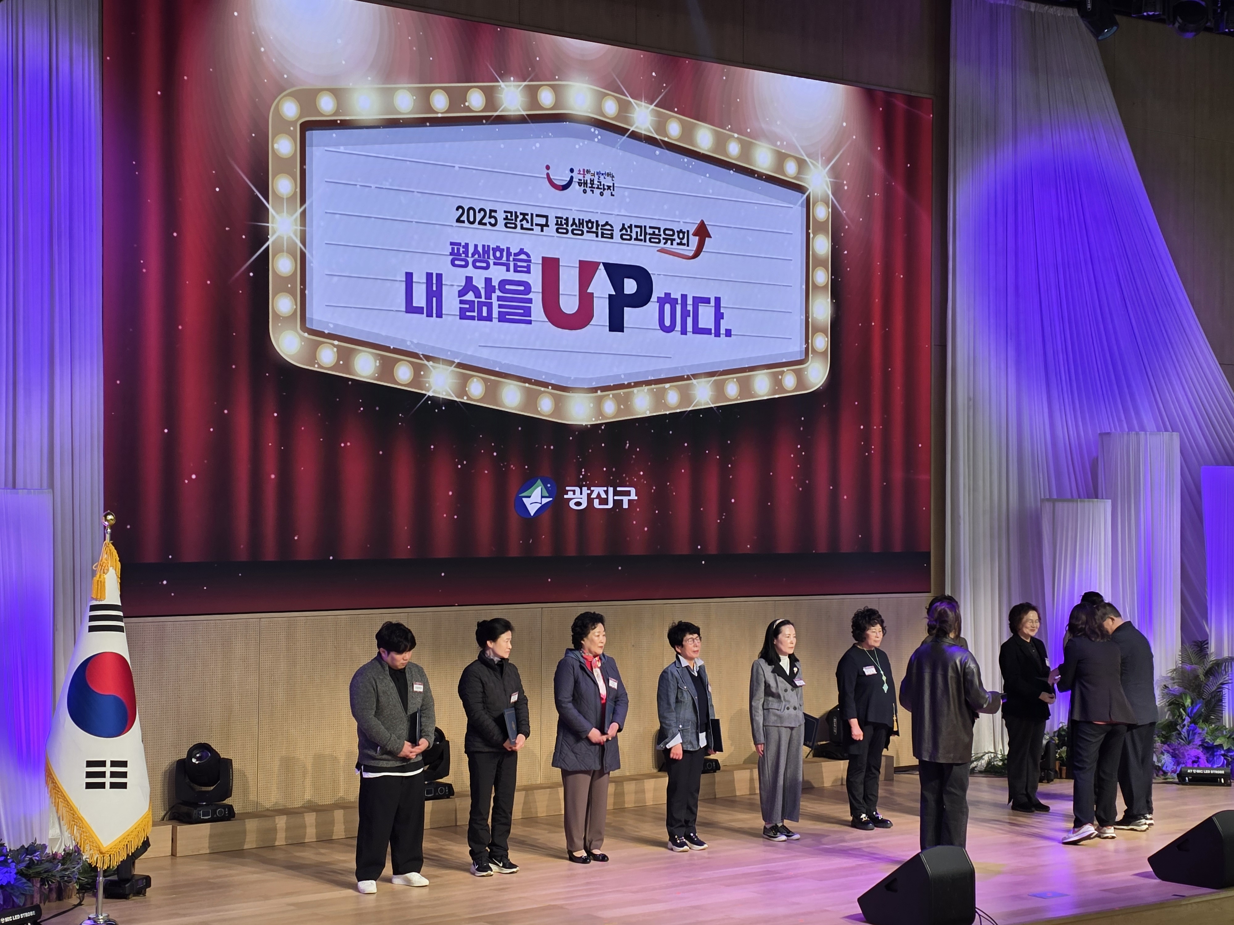 『2025년 평생학습 성과공유회』  20251106_150703.jpg