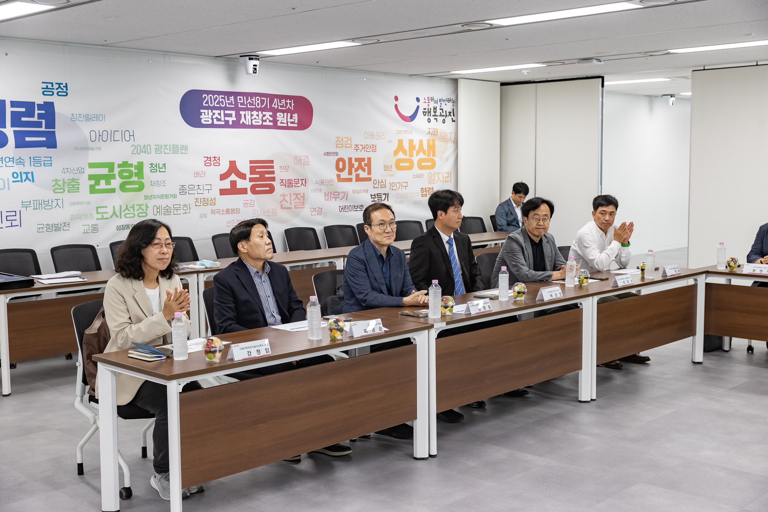20251001-2025년 광진구 안전관리자문단 위촉식 20251001-52223_L_134517.jpg