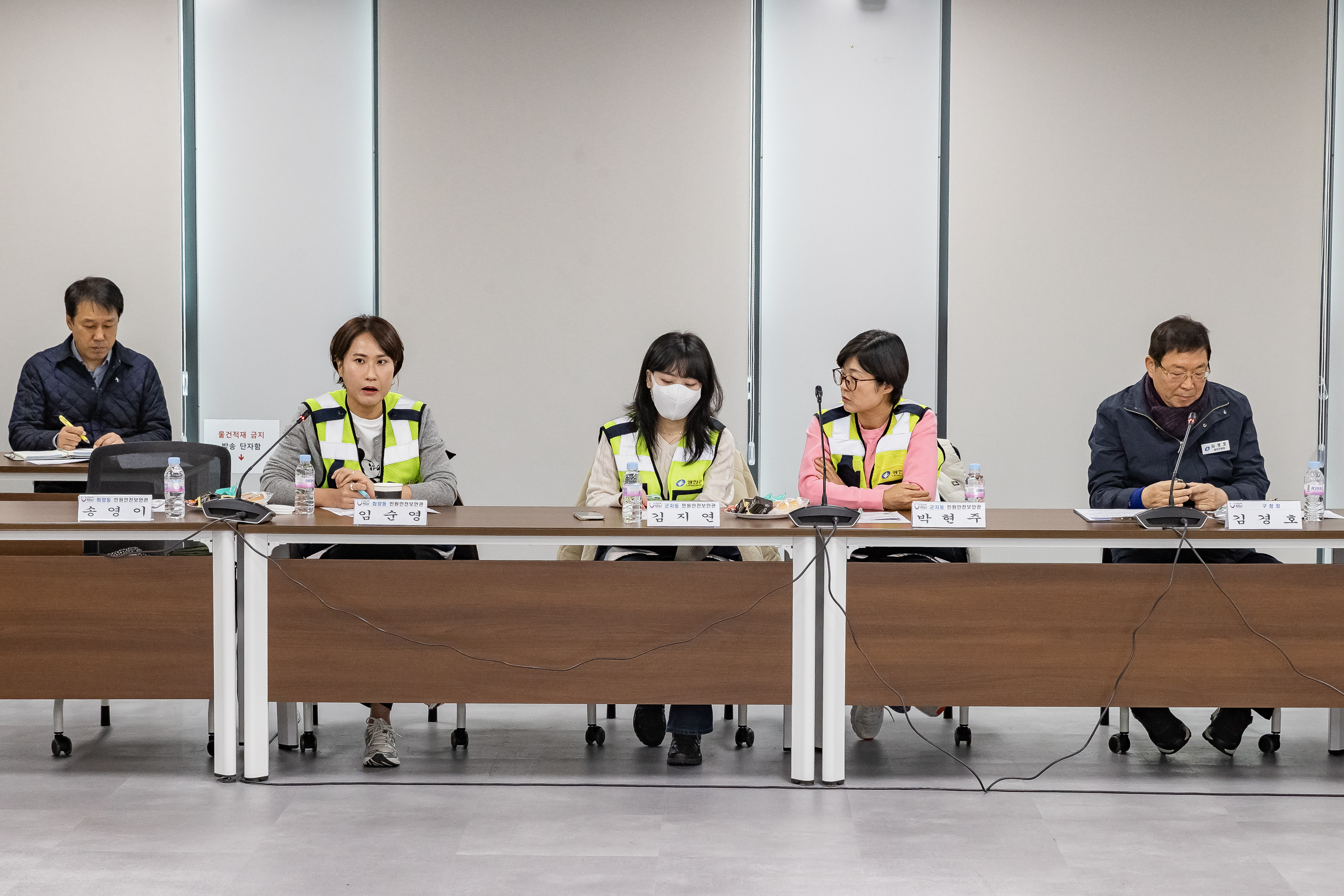 20251113-2025년 하반기 민원안전보안관 간담회 20251113-5204_L_122249.jpg