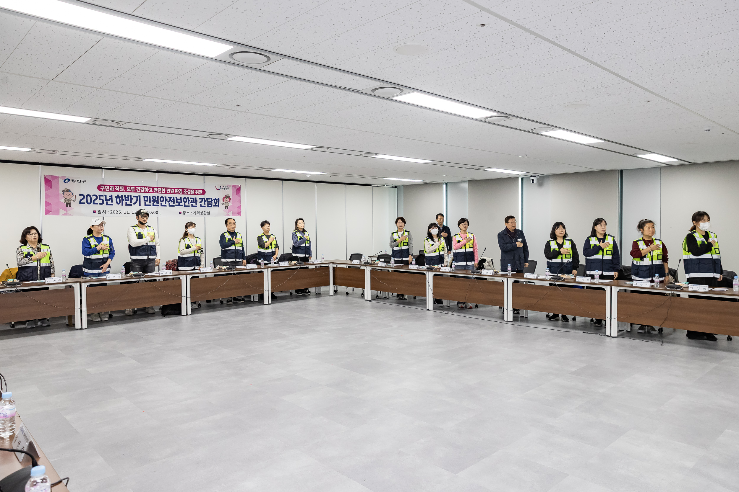 20251113-2025년 하반기 민원안전보안관 간담회 20251113-4980_L_122248.jpg