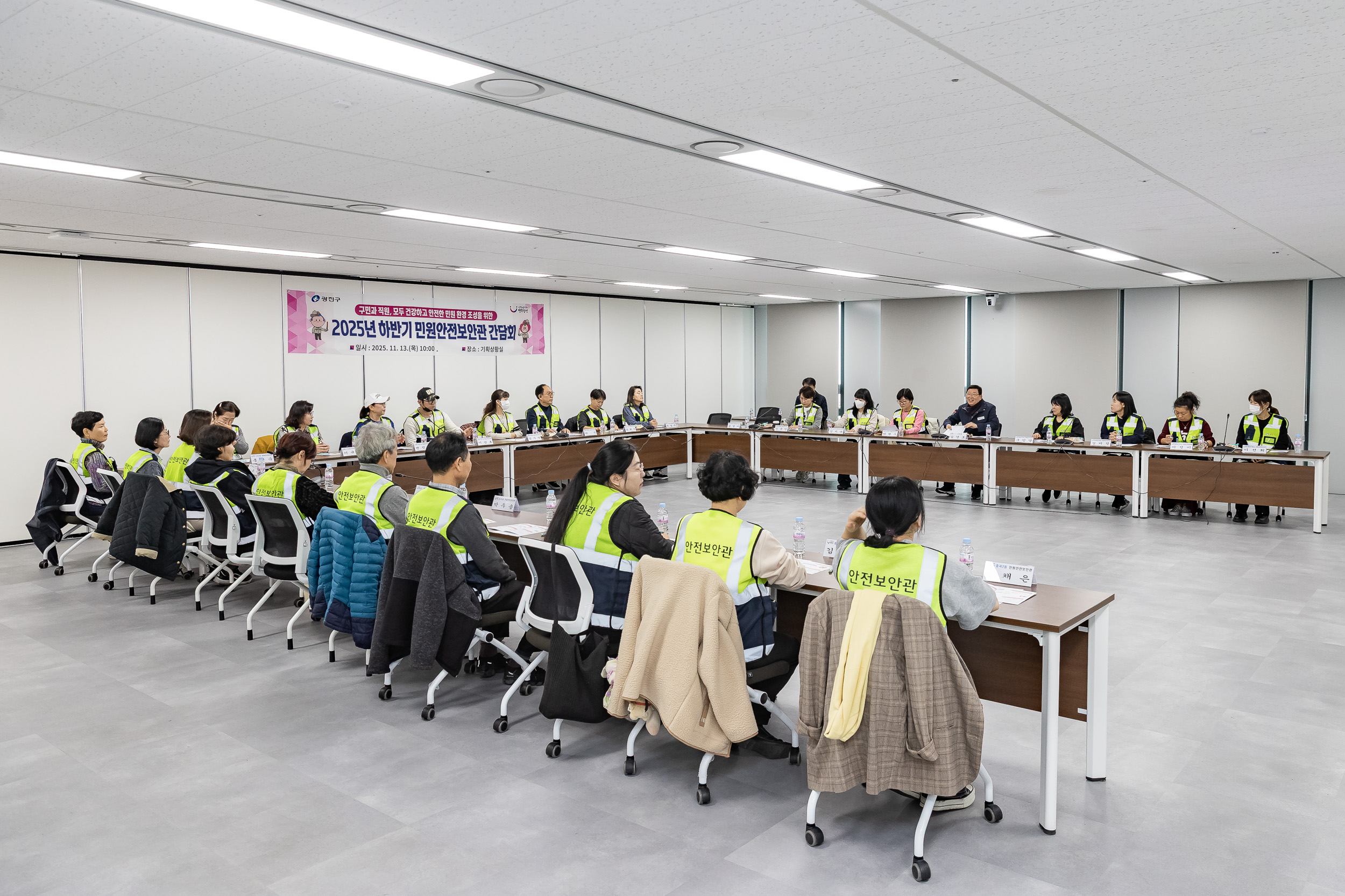 20251113-2025년 하반기 민원안전보안관 간담회 20251113-4983_L_122248.jpg