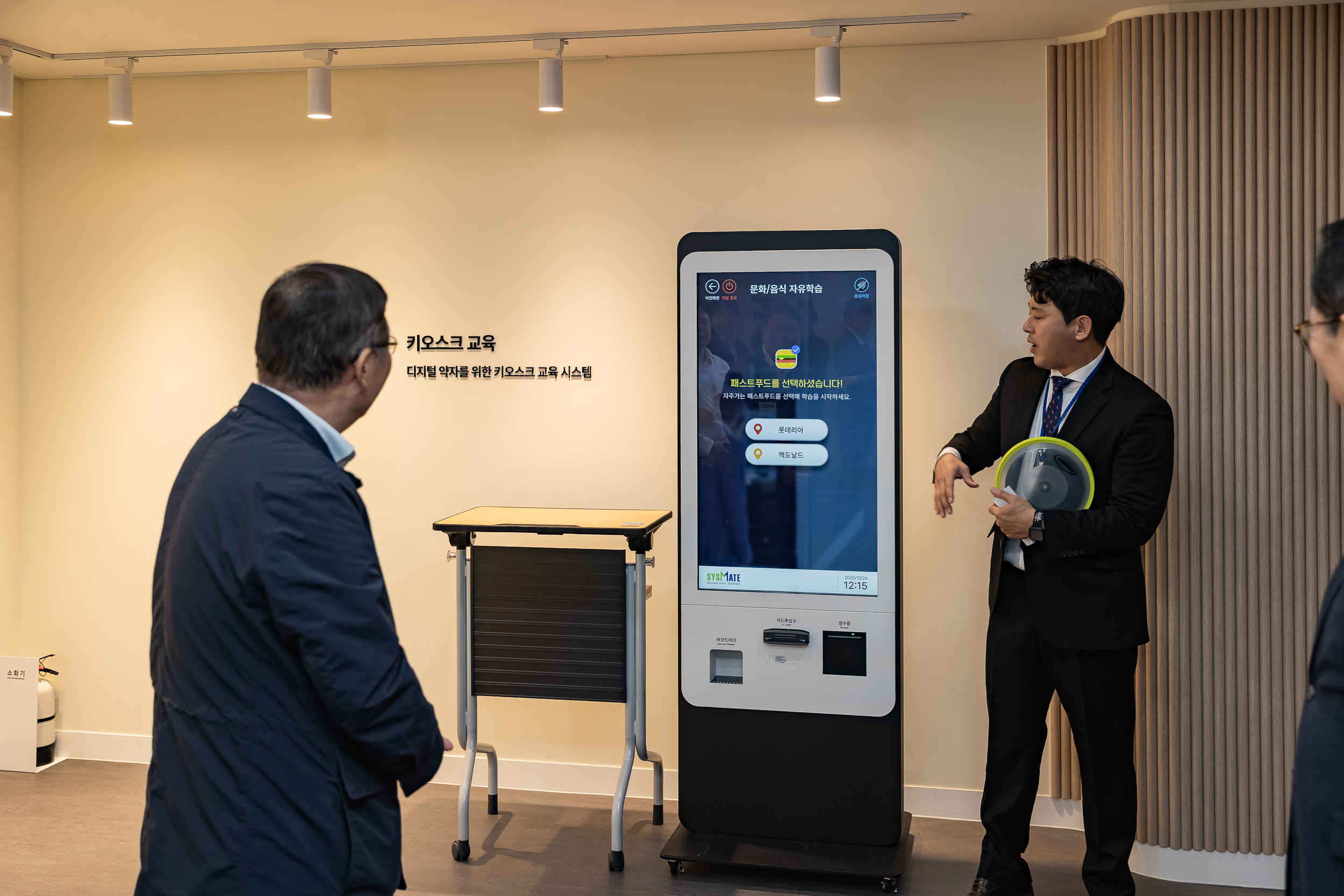 20251024-정립 AI바로세움센터 개소식 20251024-68901_L_173928.jpg