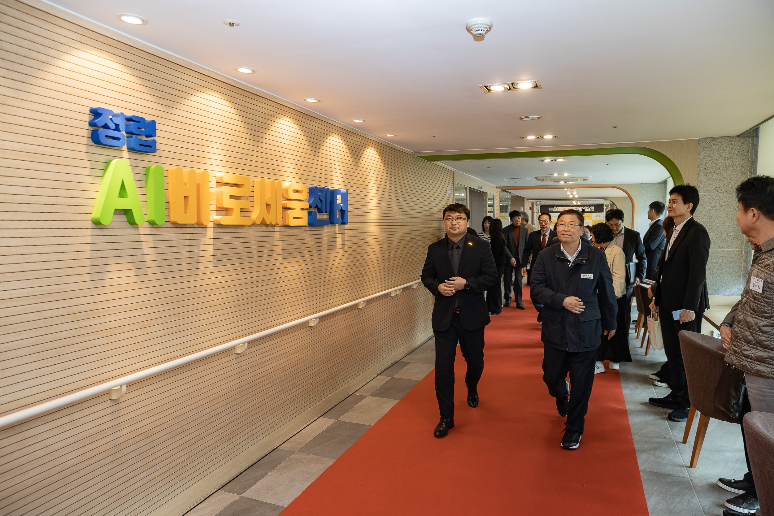 20251024-정립 AI바로세움센터 개소식 20251024-68938_L_173928.jpg