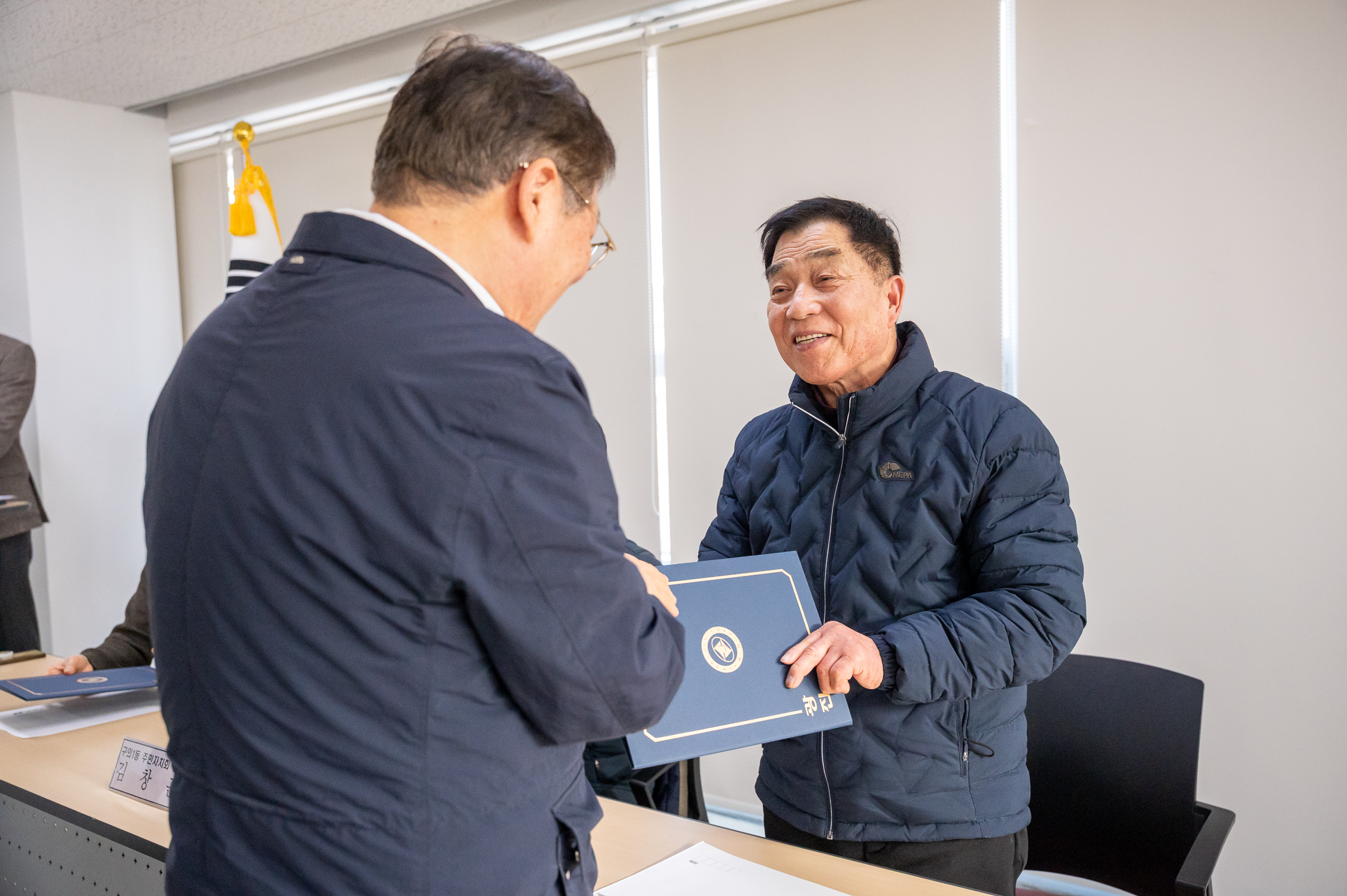 20260209-구의1동 주민자치회 위원 위촉장 수여식 20260209-16523_L_210402.jpg