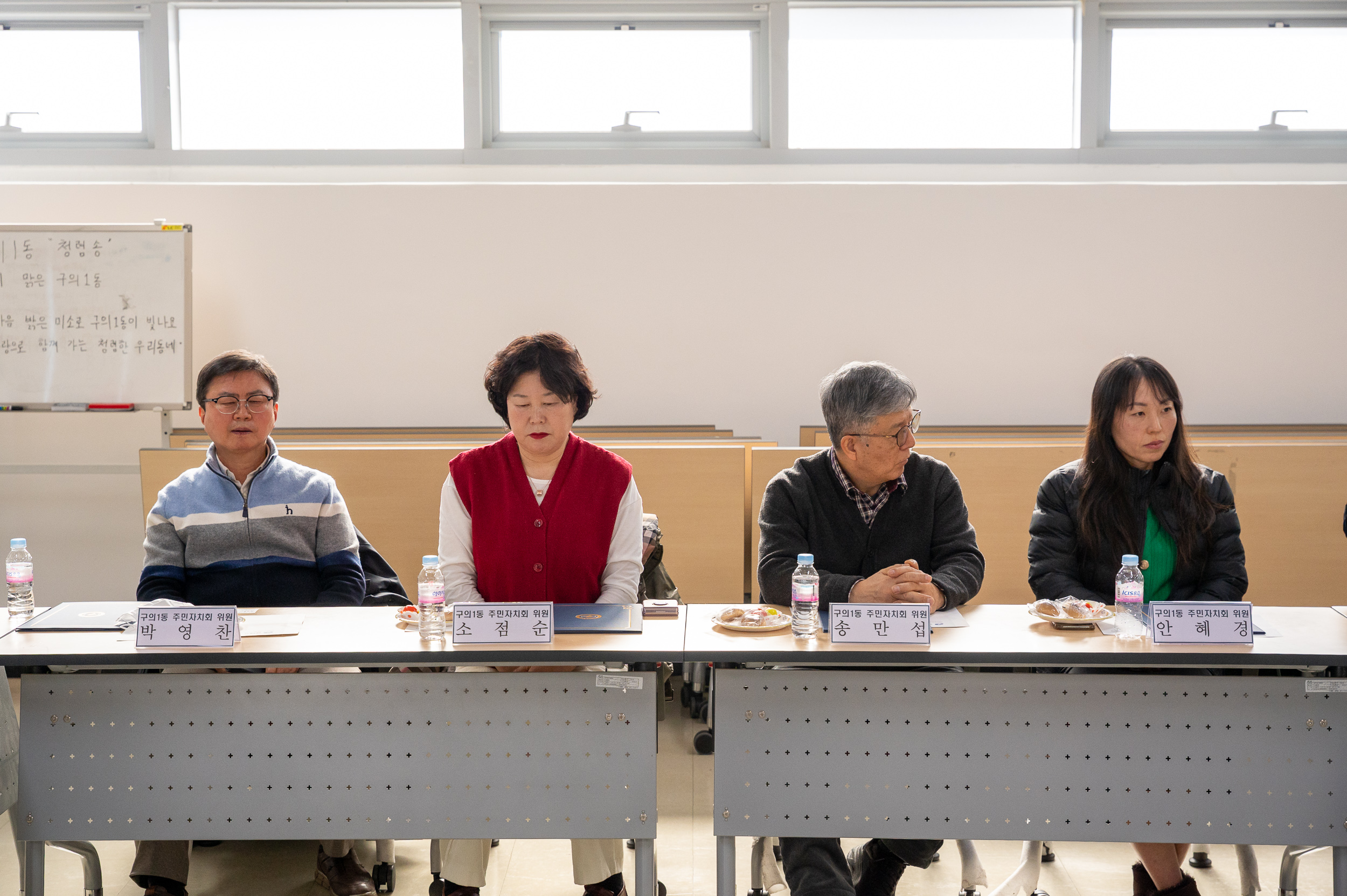 20260209-구의1동 주민자치회 위원 위촉장 수여식 20260209-16647_L_210403.jpg