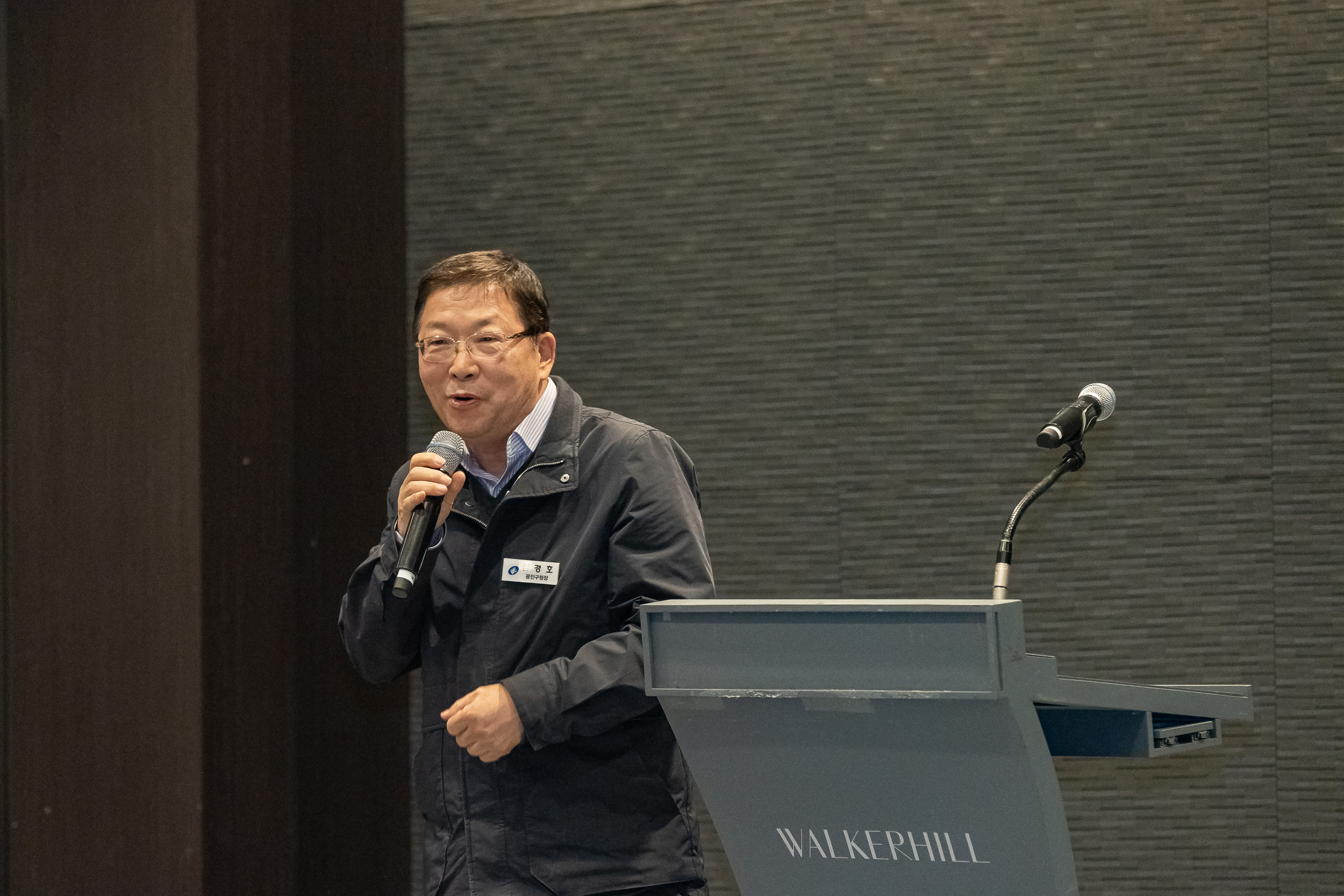 20251125-광진구상공회 제30기 CEO과정 수료식 20251125-14690_L_192157.jpg