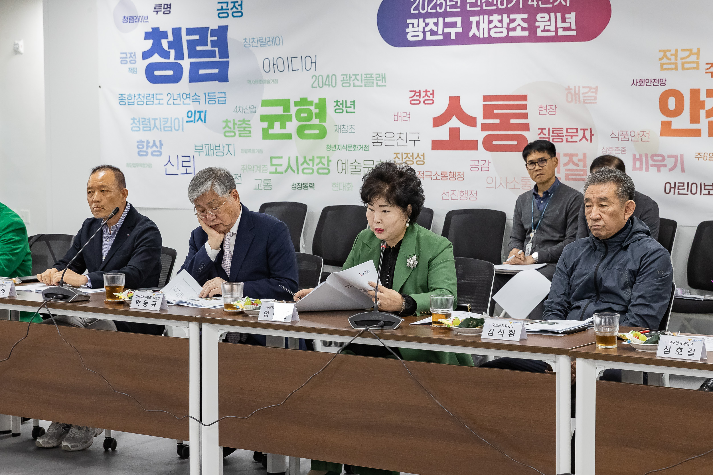 20251013-2025 광진구 지역치안협의회 20251013-55238_L_195410.jpg