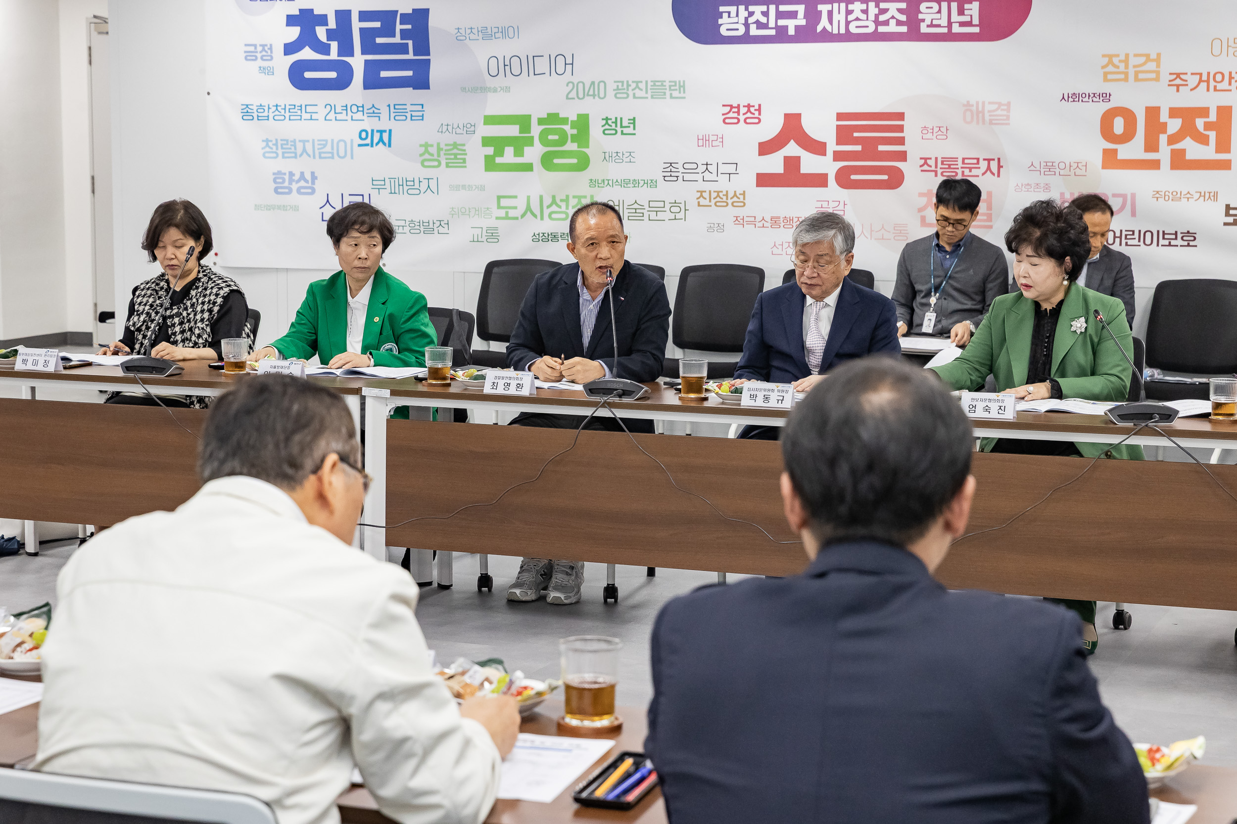 20251013-2025 광진구 지역치안협의회 20251013-55249_L_195410.jpg