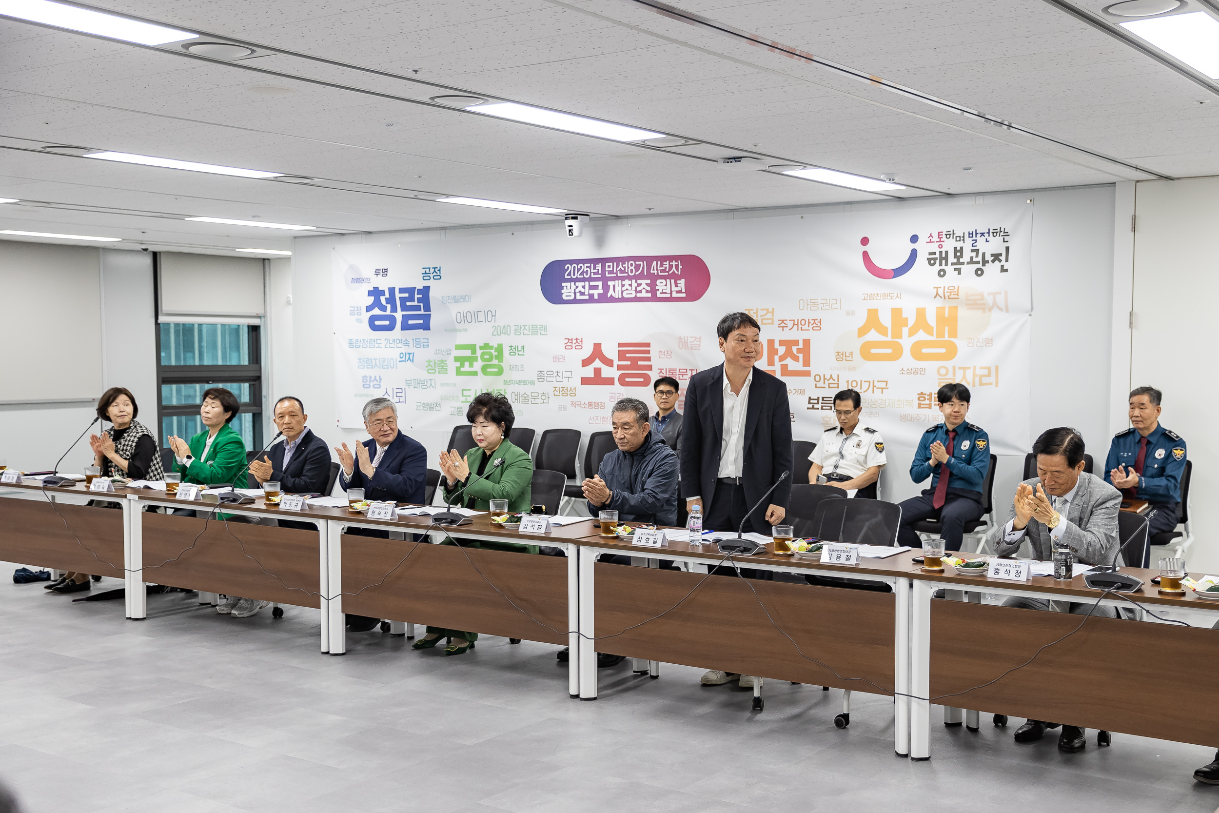 20251013-2025 광진구 지역치안협의회 20251013-55070_L_195409.jpg