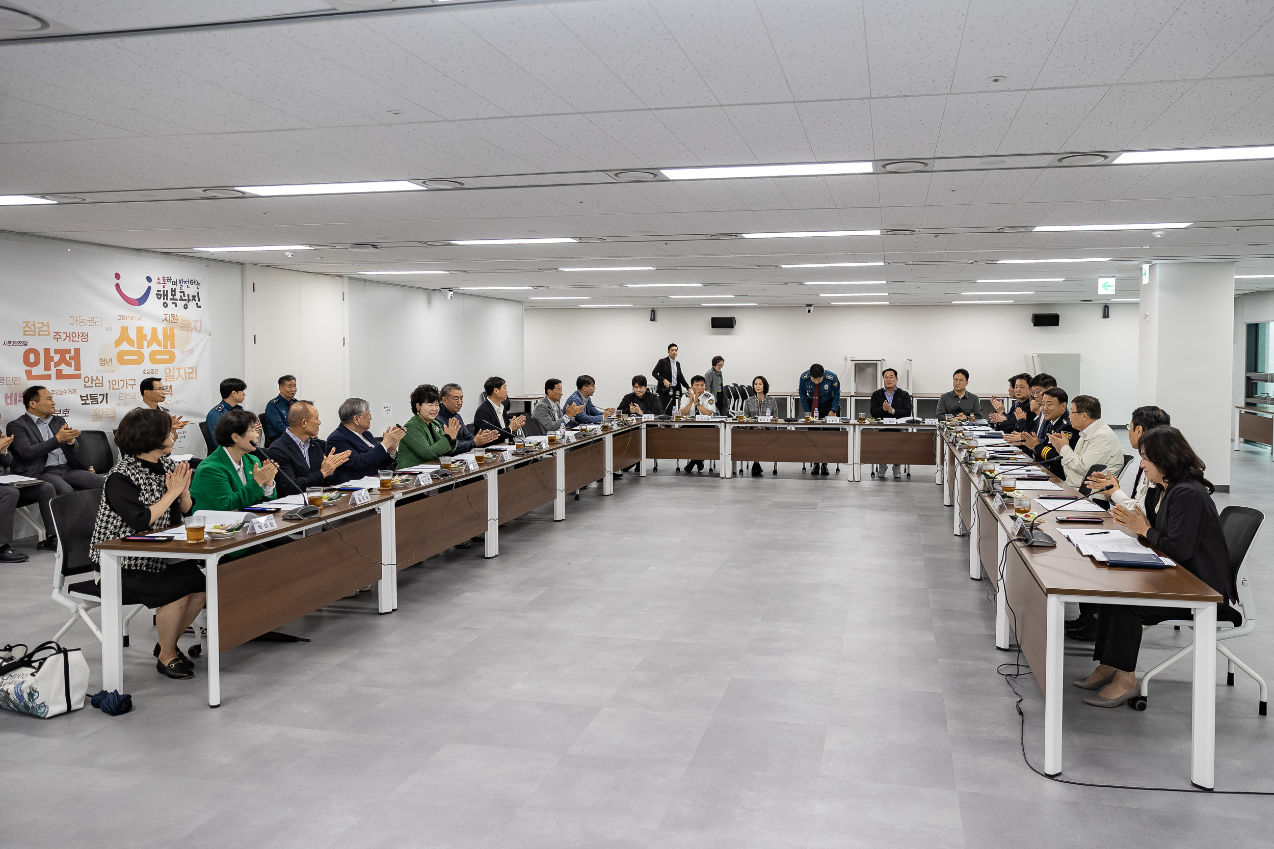 20251013-2025 광진구 지역치안협의회 20251013-55076_L_195409.jpg