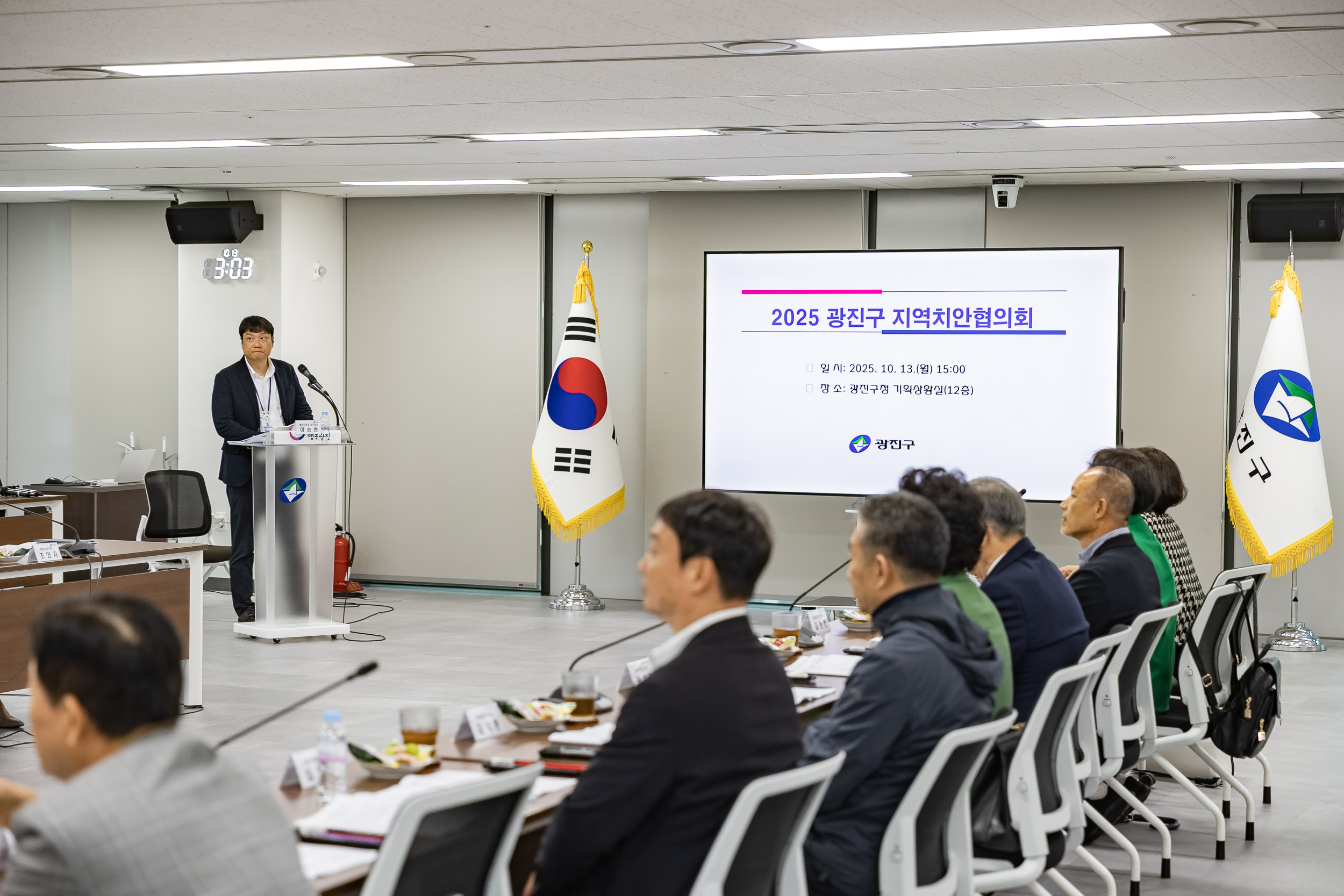 20251013-2025 광진구 지역치안협의회 20251013-55103_L_195409.jpg