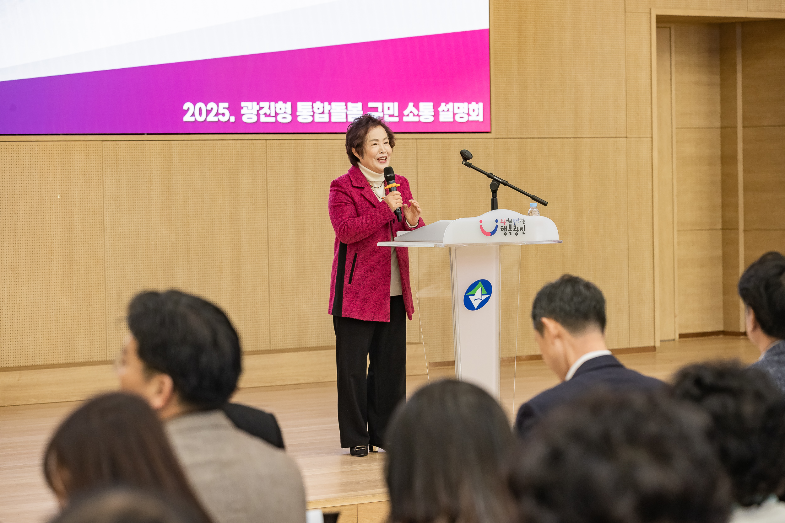 20251118-2025 광진형 통합돌봄 구민설명회 20251118-9079_L_160401.jpg