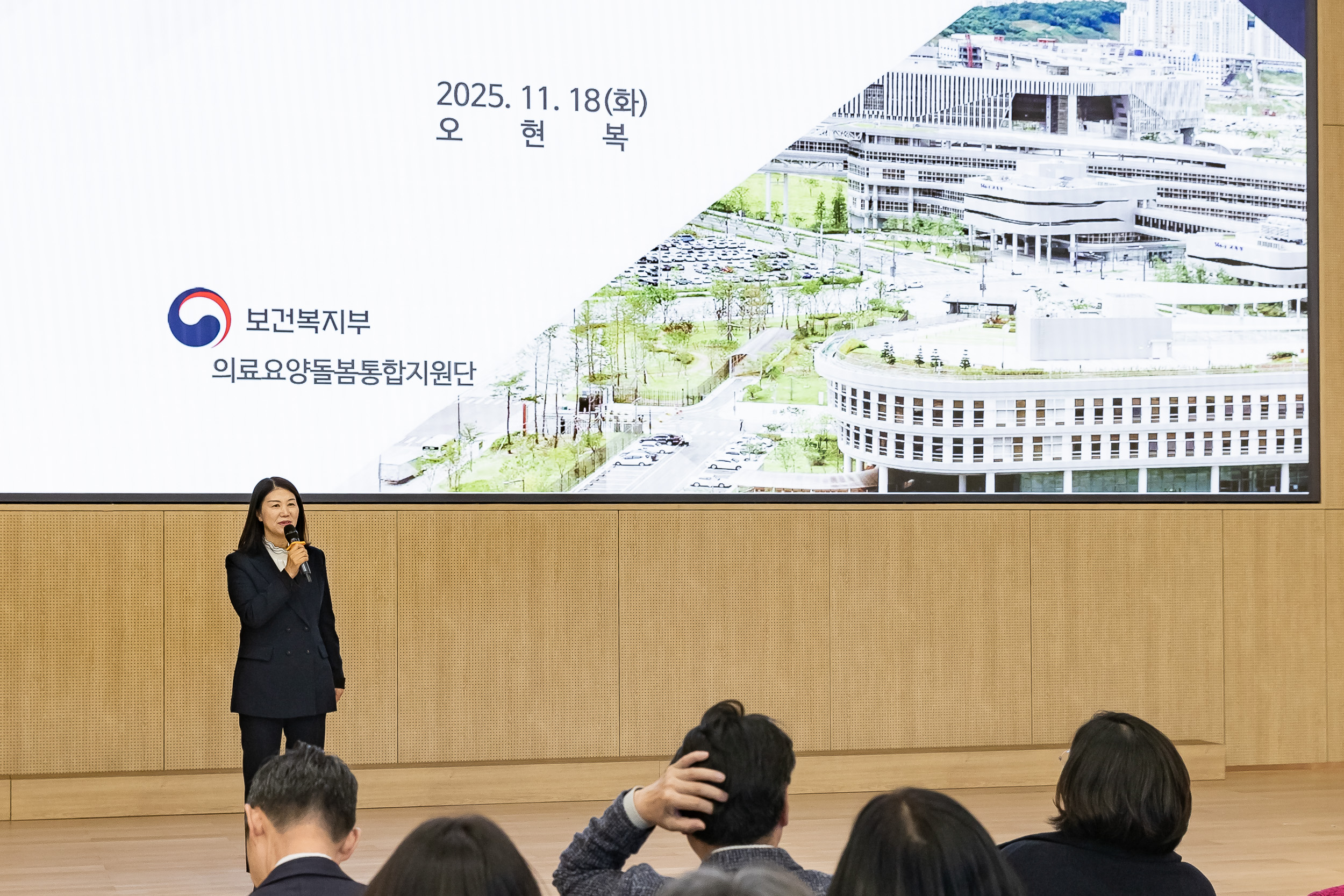 20251118-2025 광진형 통합돌봄 구민설명회 20251118-9162_L_160402.jpg