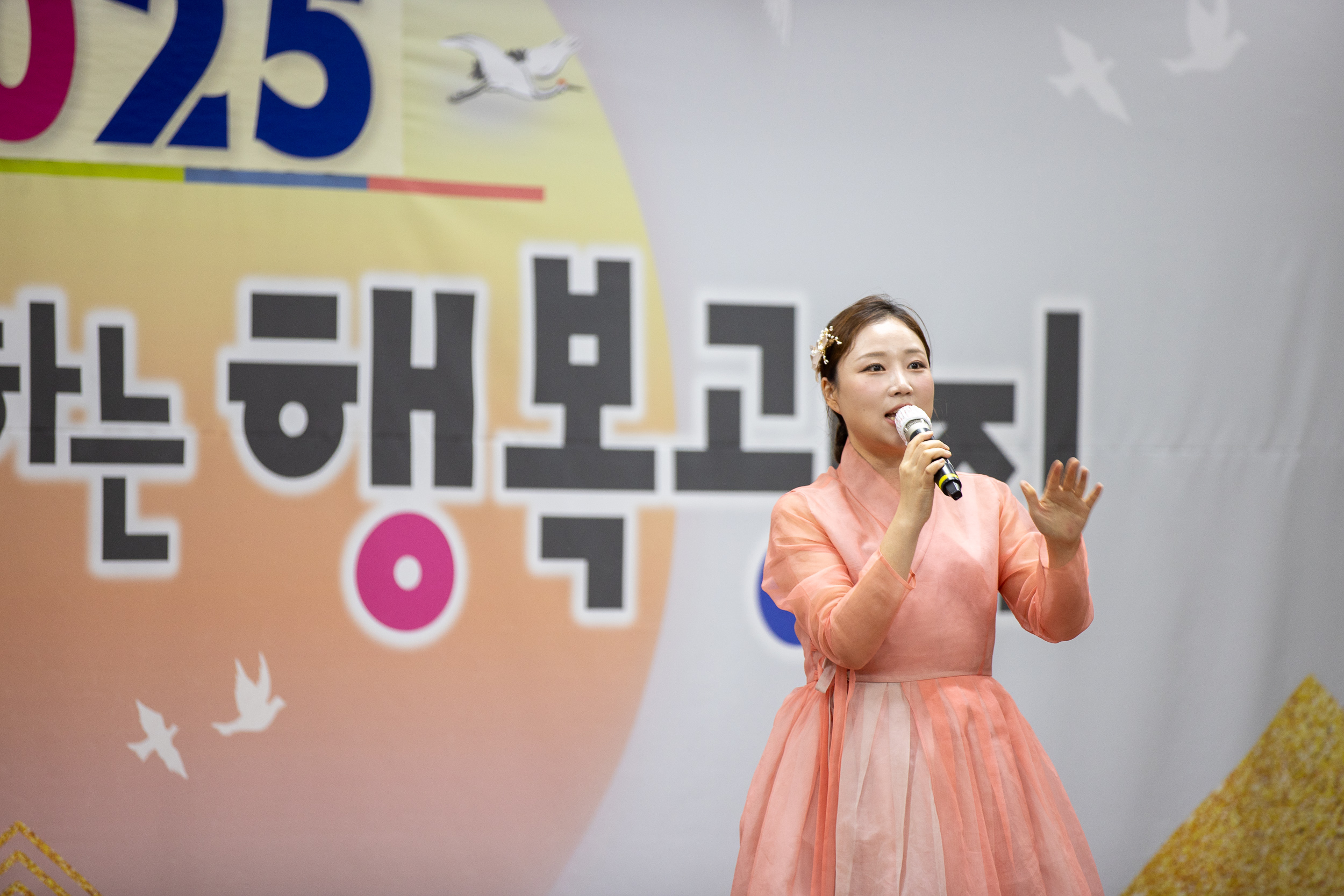 20250922-제50주년 민방위대 창설 기념행사 20250922-36178_L_092630.jpg