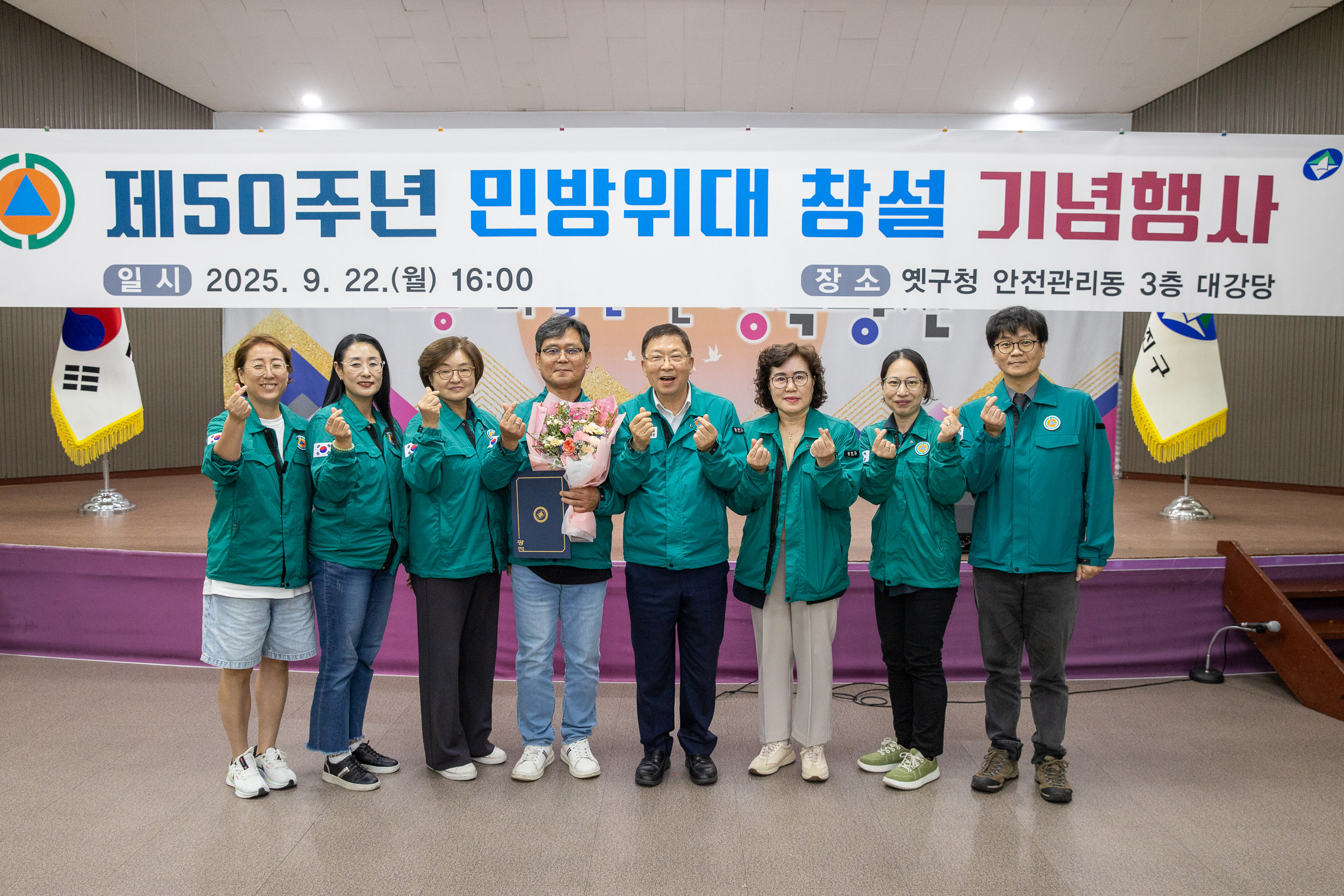20250922-제50주년 민방위대 창설 기념행사 20250922-36920_L_092635.jpg