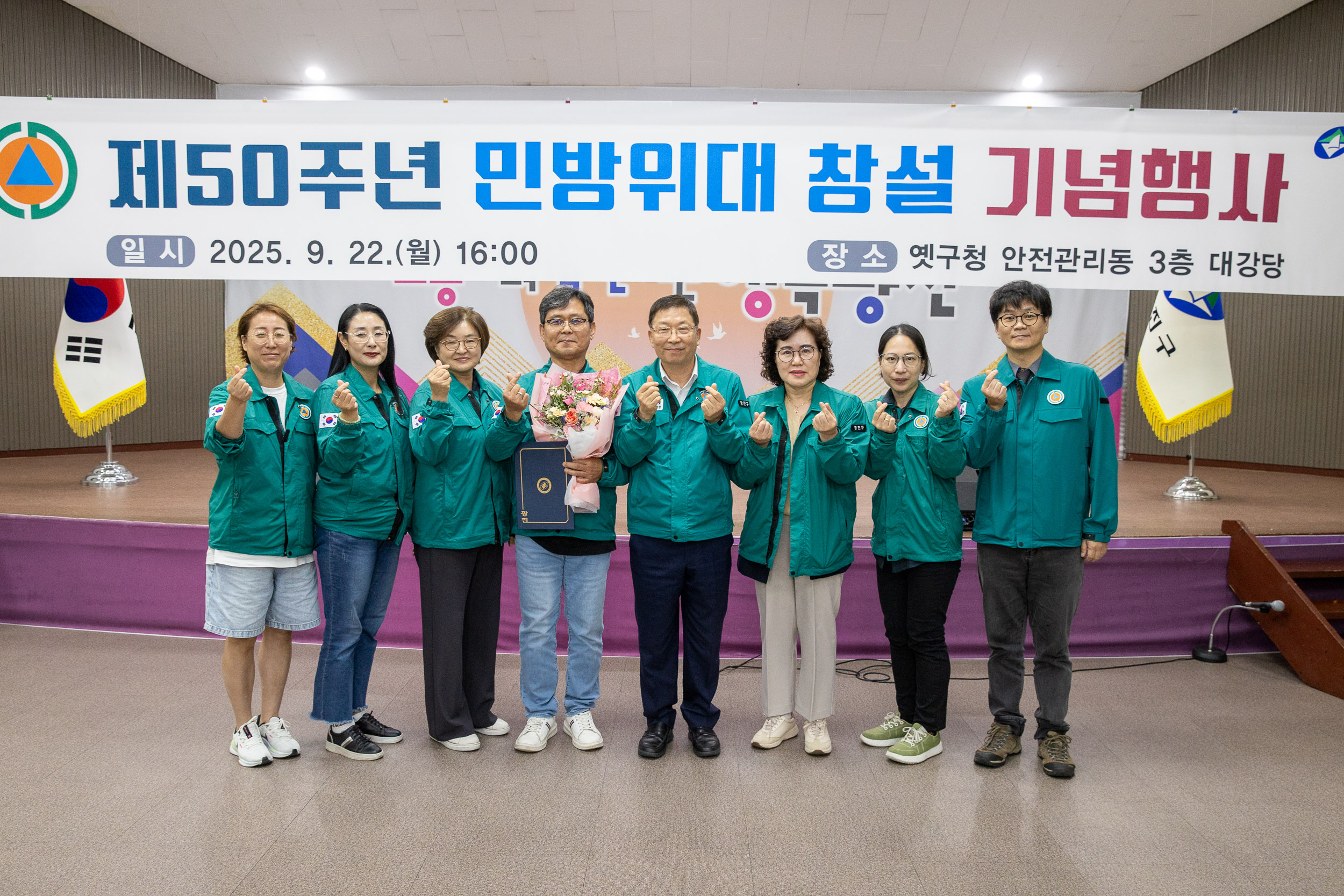 20250922-제50주년 민방위대 창설 기념행사 20250922-36925_L_092635.jpg
