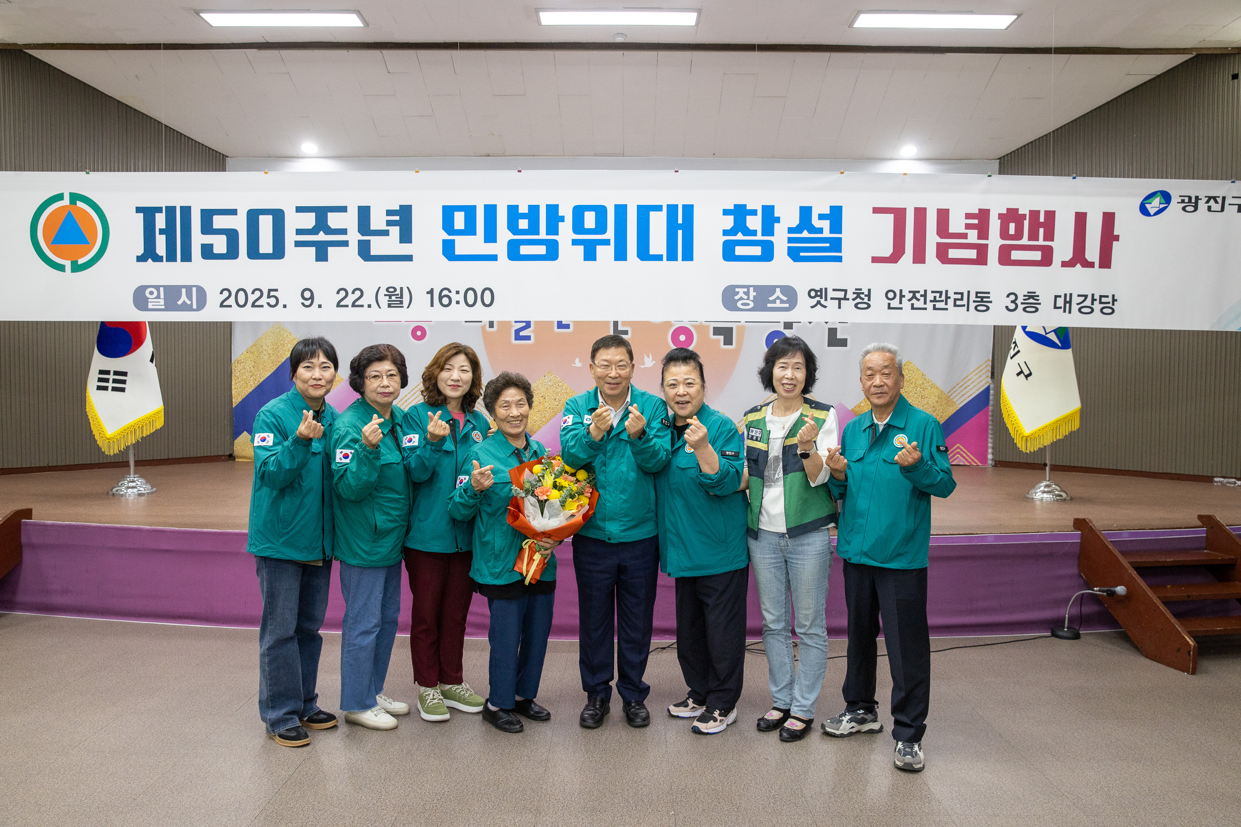 20250922-제50주년 민방위대 창설 기념행사 20250922-36936_L_092635.jpg