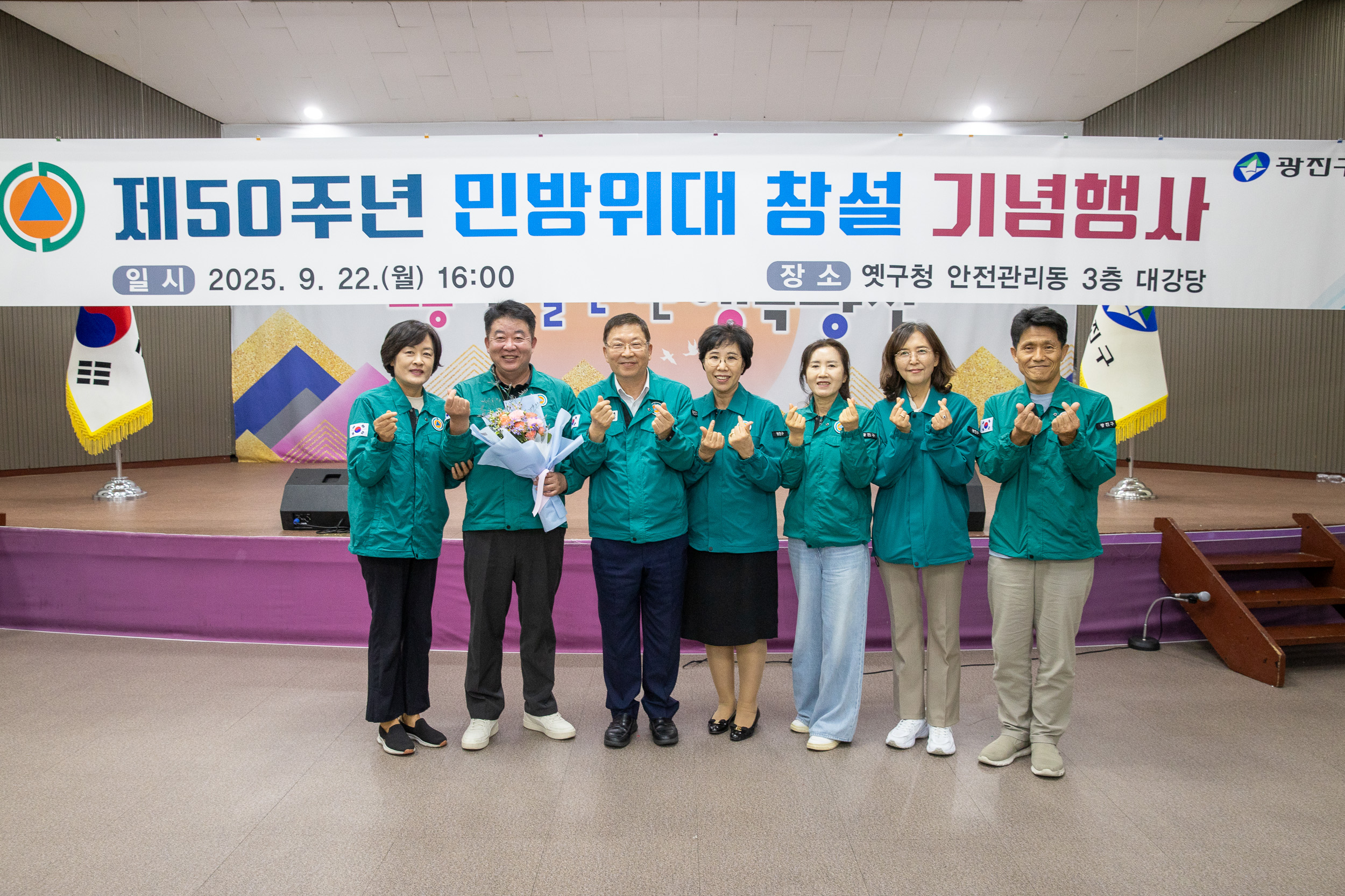 20250922-제50주년 민방위대 창설 기념행사 20250922-36951_L_092636.jpg