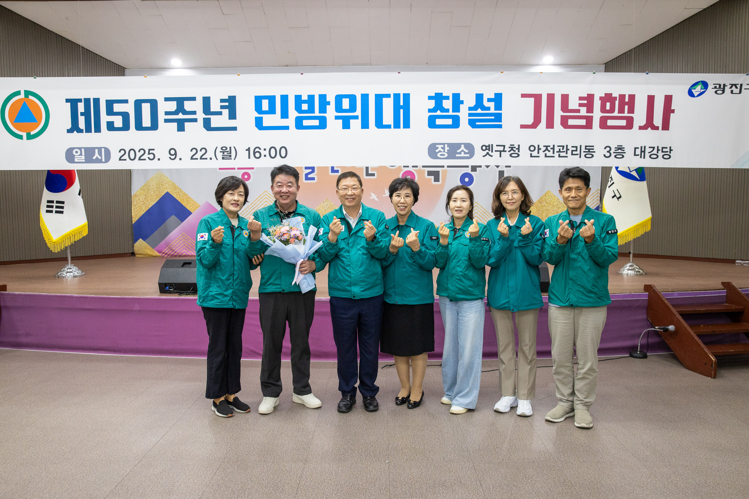 20250922-제50주년 민방위대 창설 기념행사 20250922-36956_L_092636.jpg