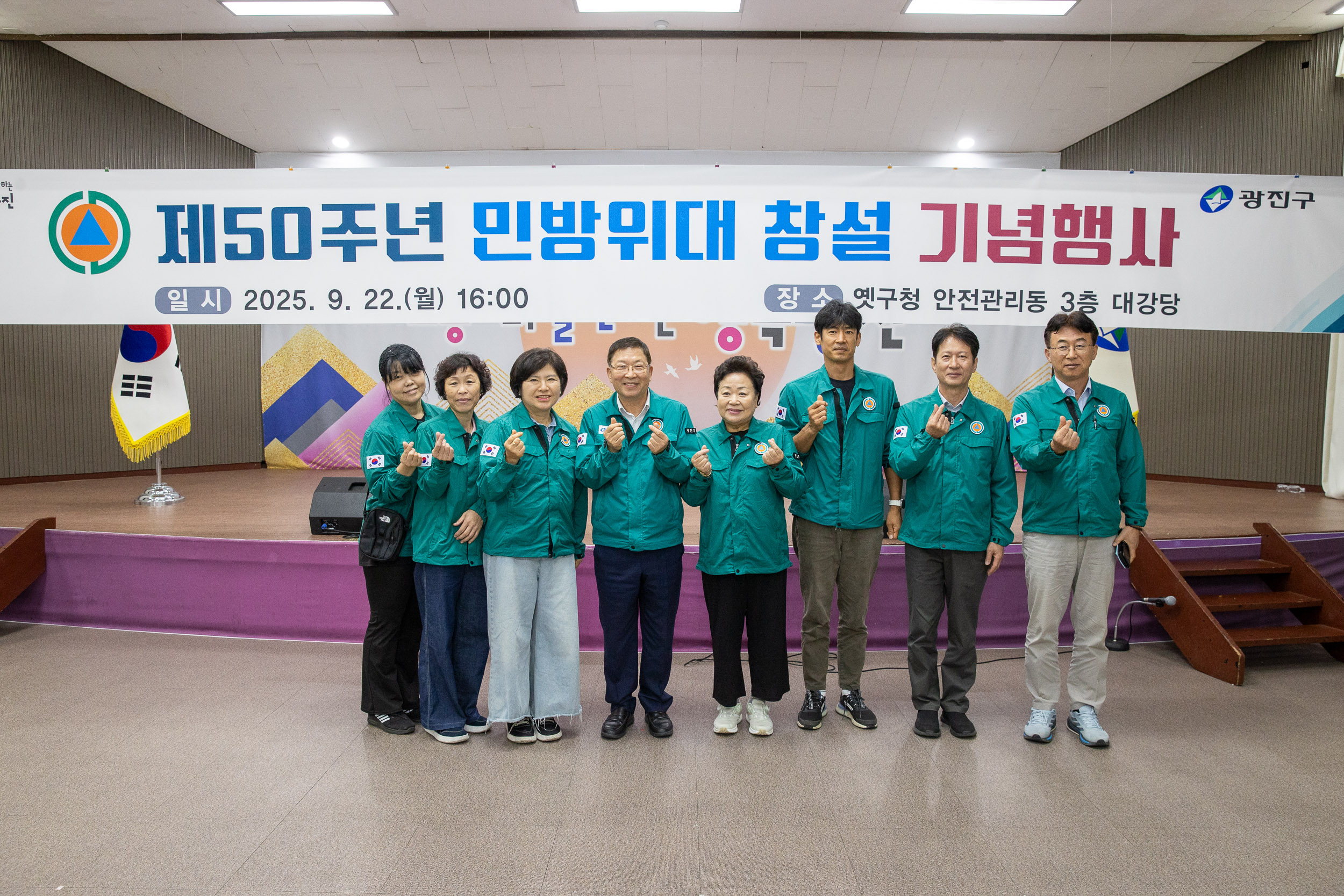 20250922-제50주년 민방위대 창설 기념행사 20250922-36986_L_092636.jpg