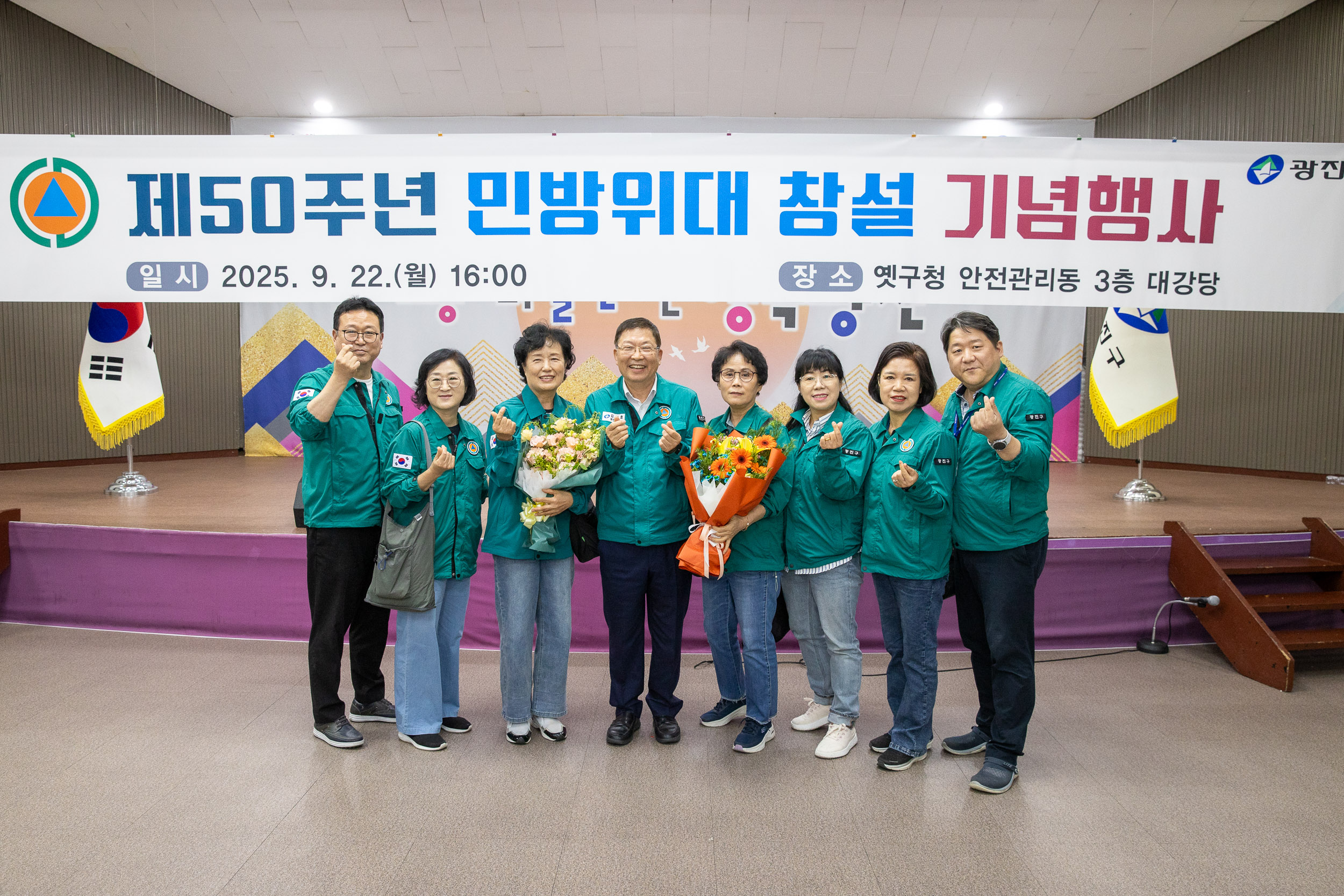 20250922-제50주년 민방위대 창설 기념행사 20250922-36995_L_092636.jpg