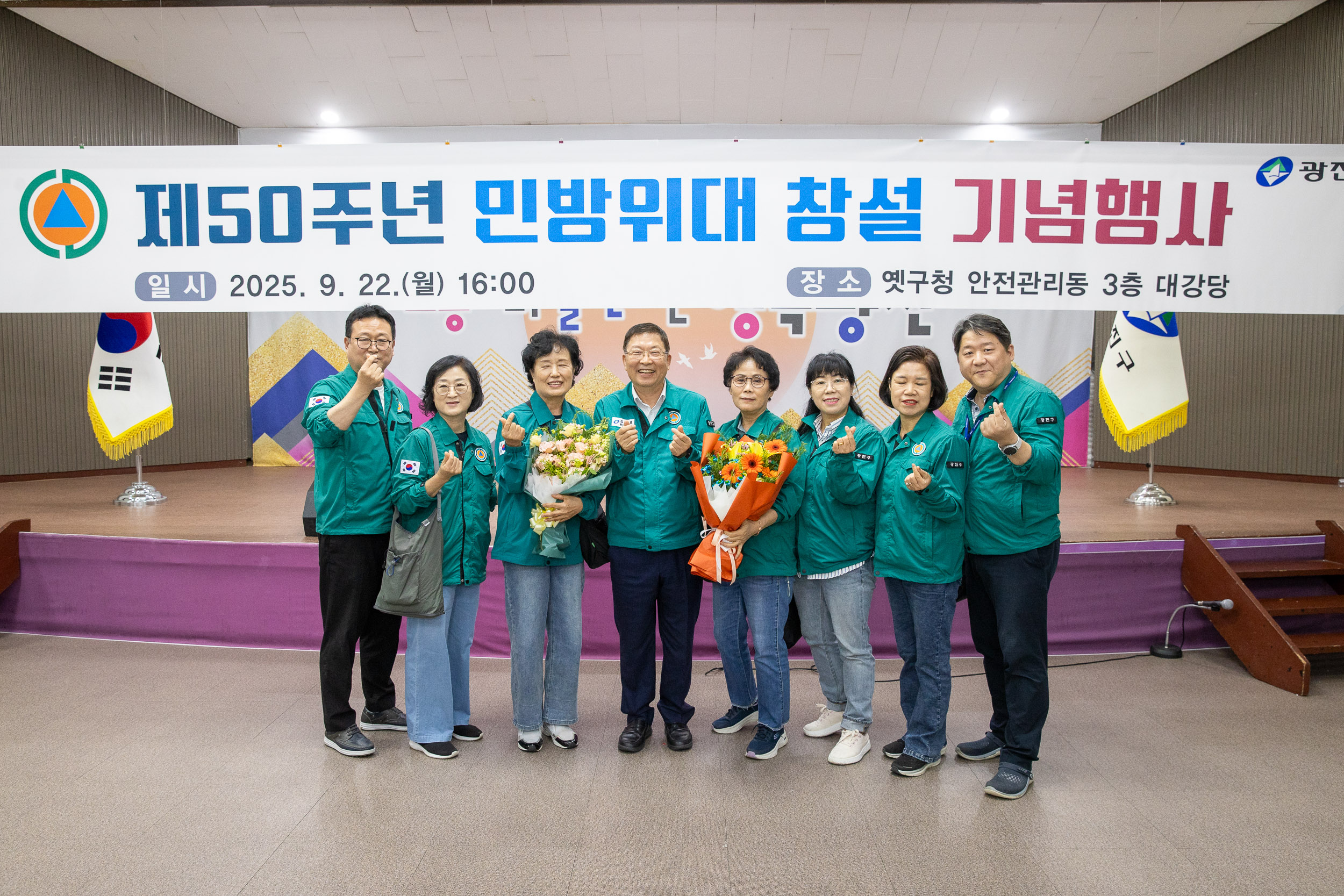 20250922-제50주년 민방위대 창설 기념행사 20250922-37002_L_092636.jpg