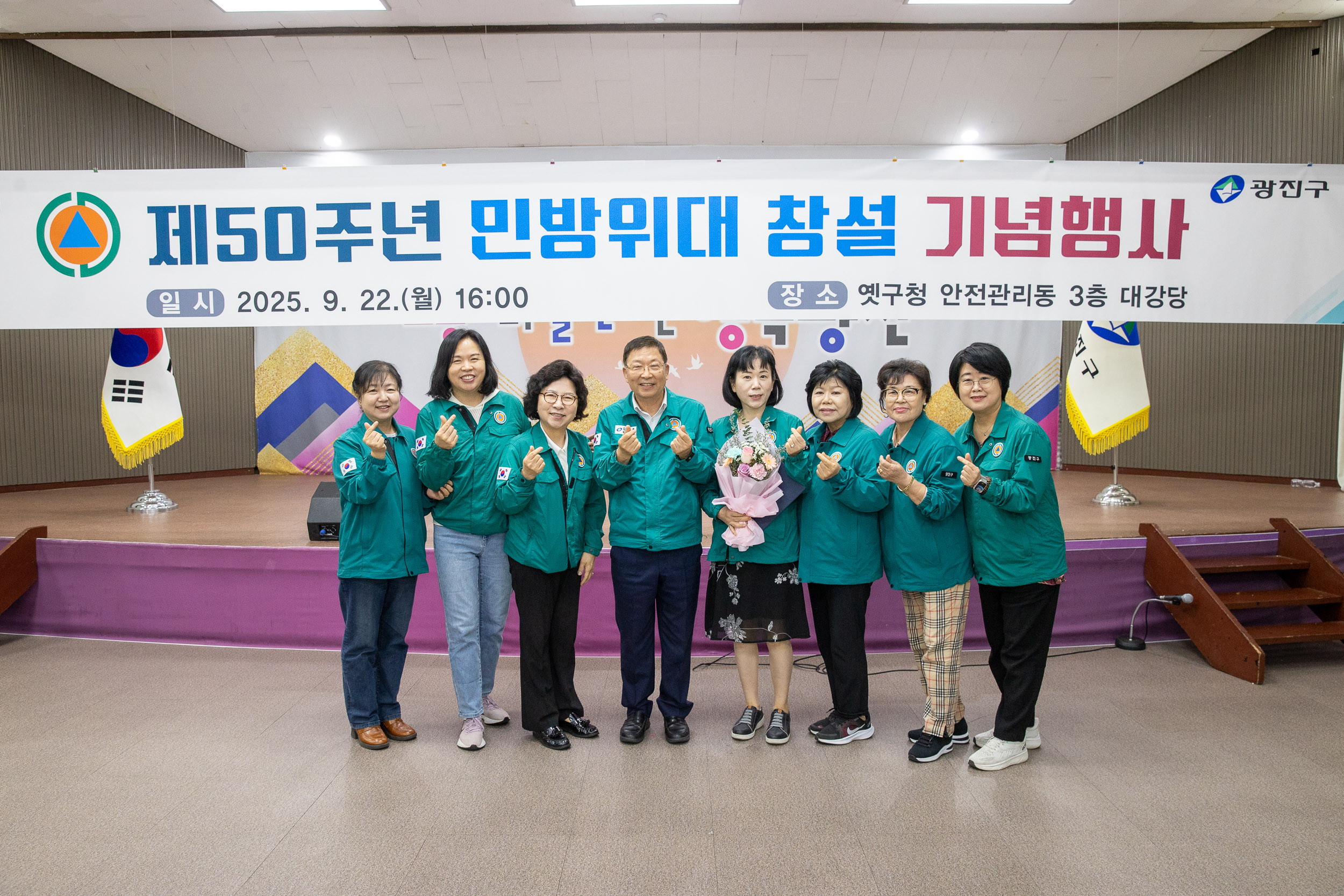 20250922-제50주년 민방위대 창설 기념행사 20250922-37009_L_092636.jpg