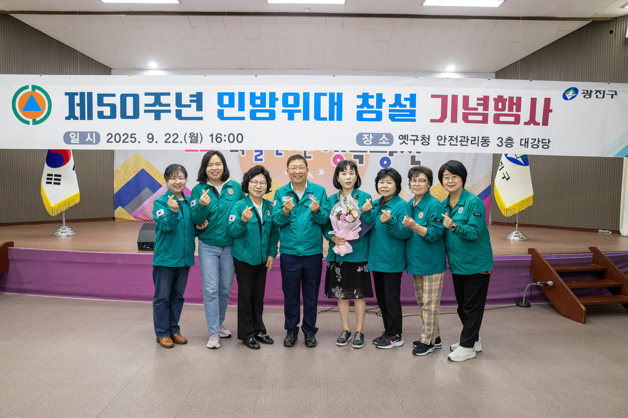 20250922-제50주년 민방위대 창설 기념행사 20250922-37022_L_092636.jpg