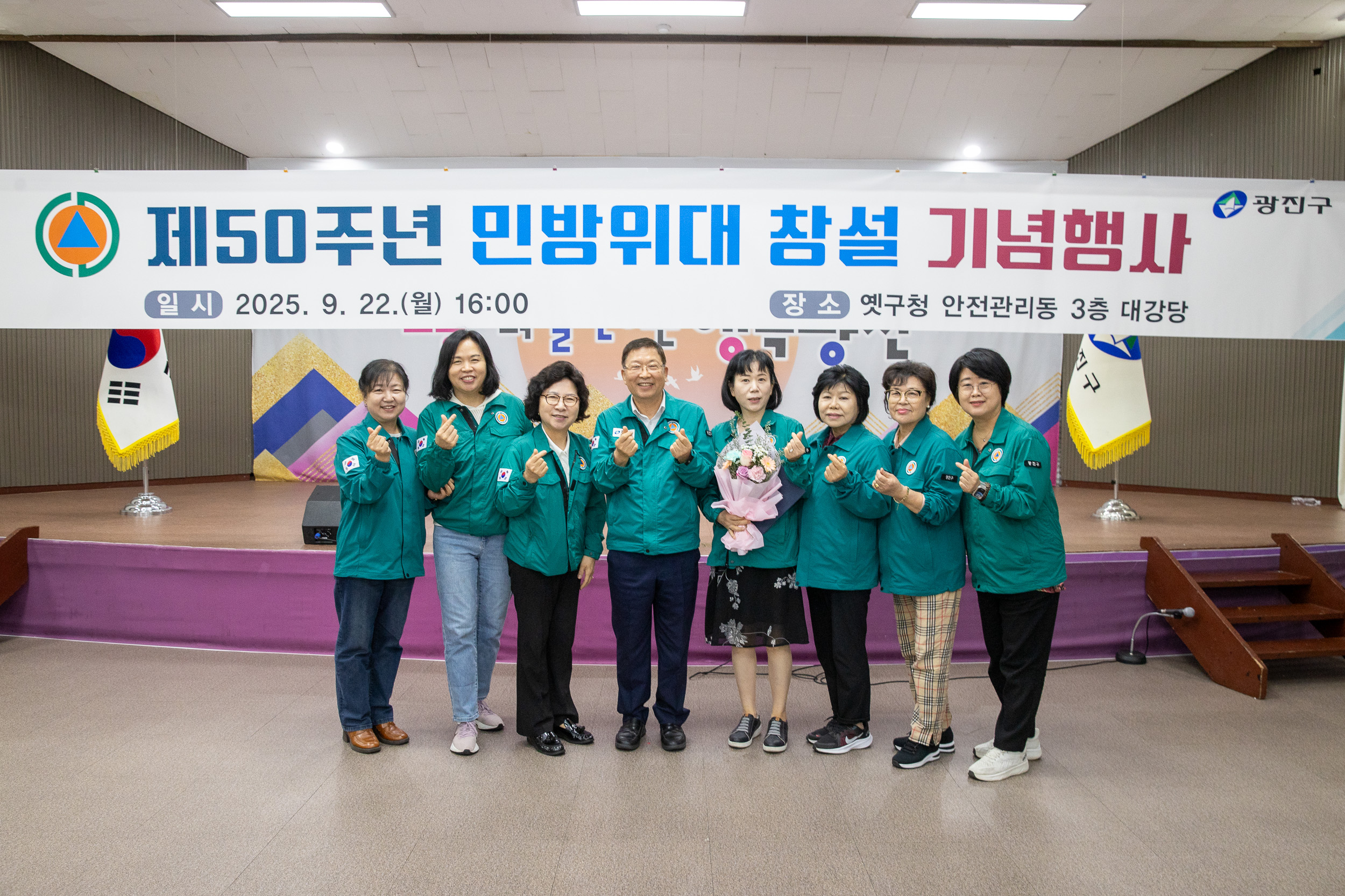 20250922-제50주년 민방위대 창설 기념행사 20250922-37026_L_092636.jpg