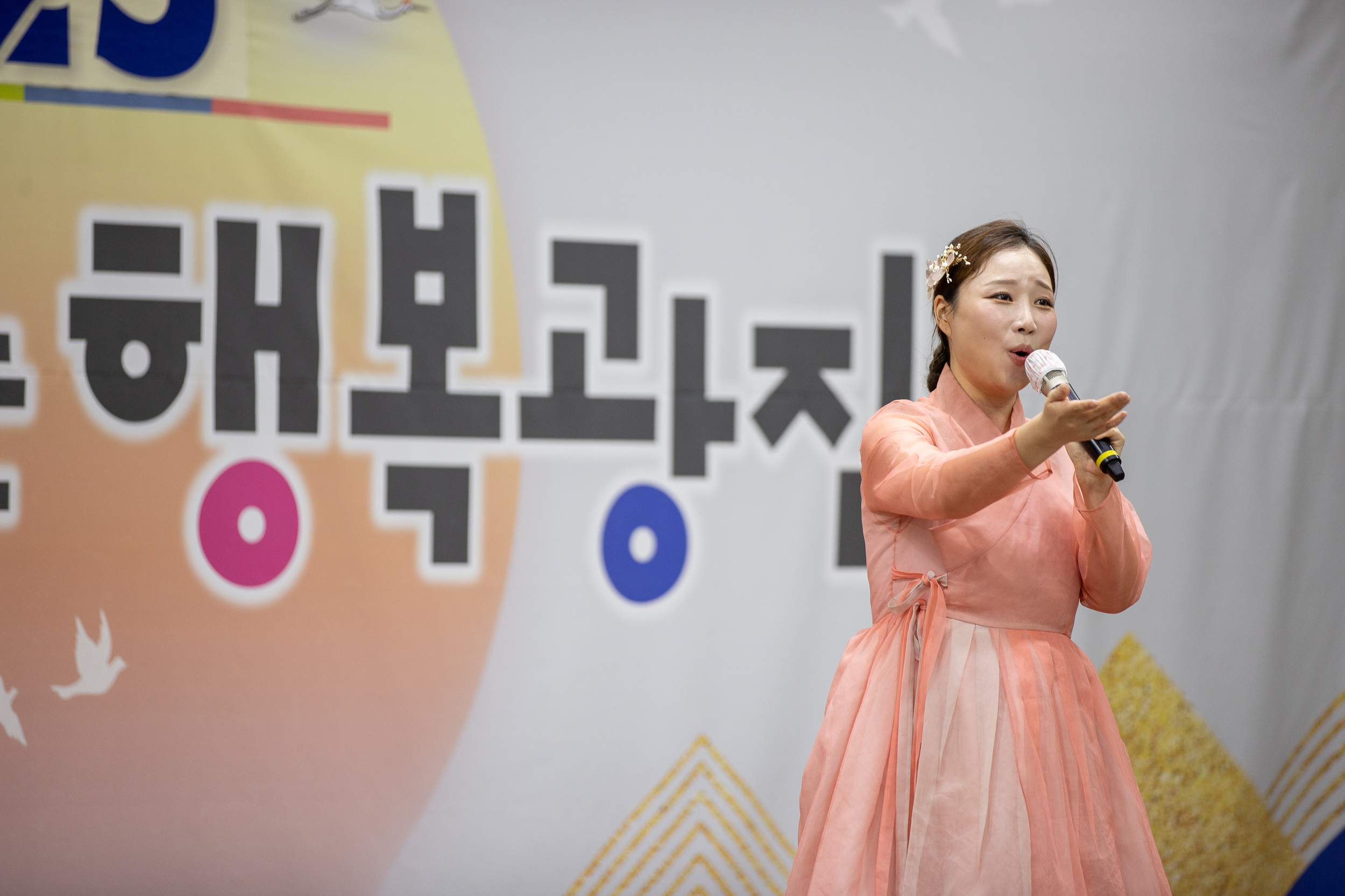 20250922-제50주년 민방위대 창설 기념행사 20250922-36207_L_092630.jpg
