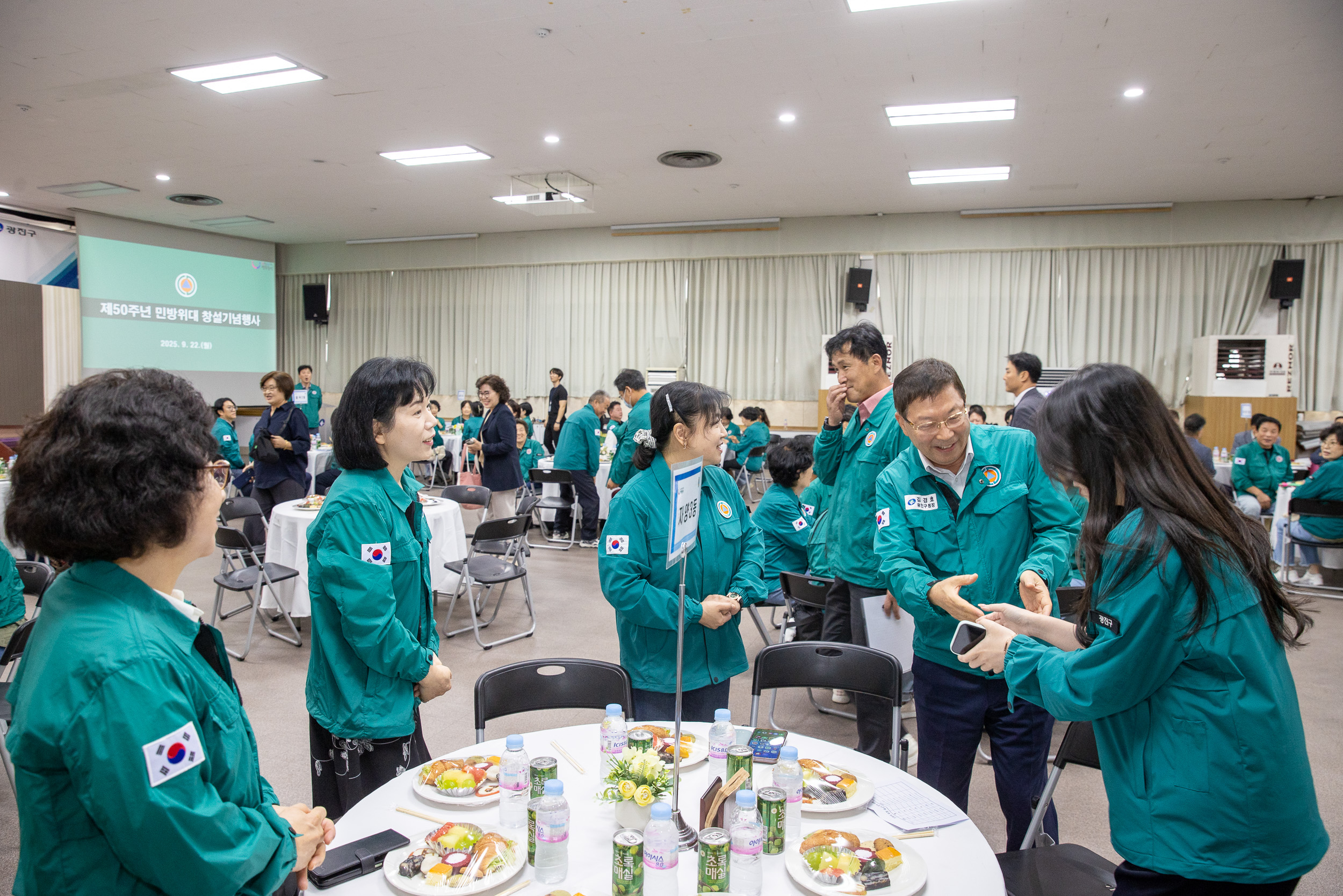 20250922-제50주년 민방위대 창설 기념행사 20250922-36133_L_092630.jpg