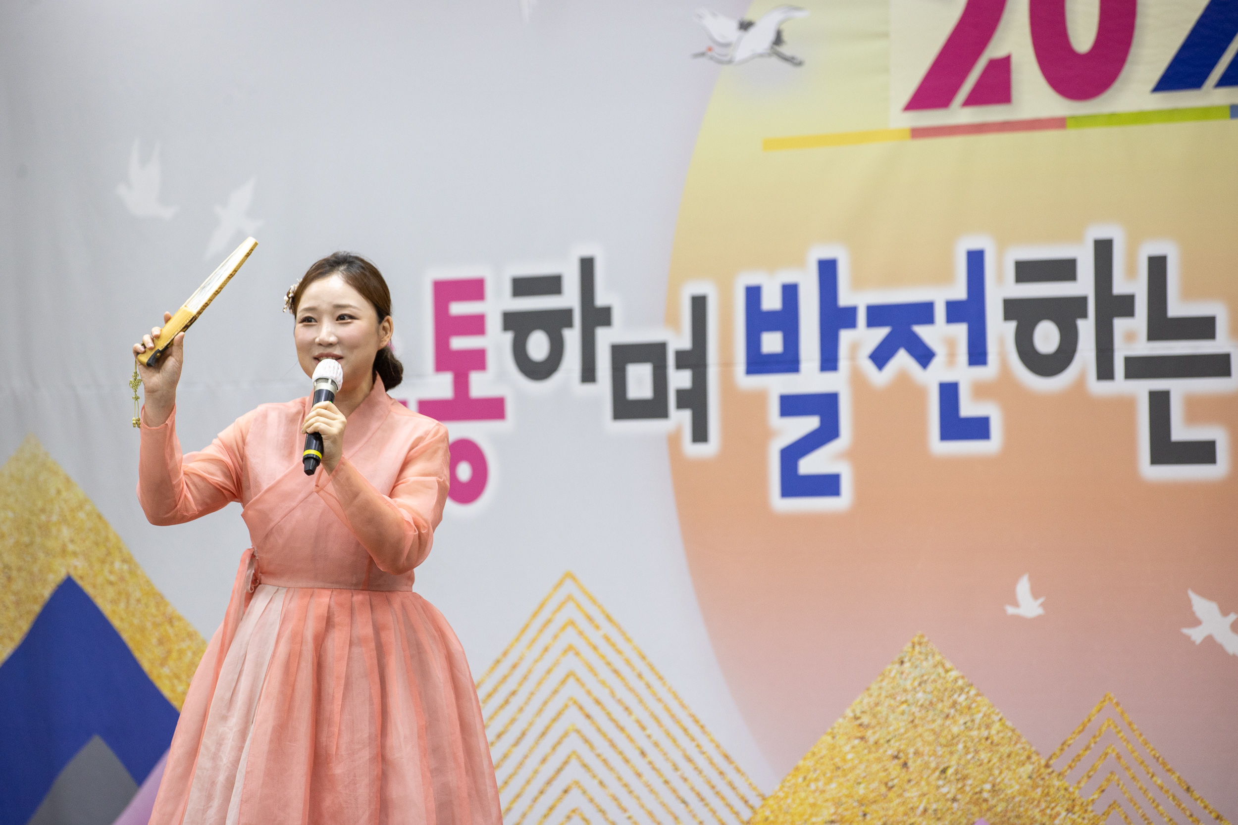 20250922-제50주년 민방위대 창설 기념행사 20250922-36160_L_092630.jpg